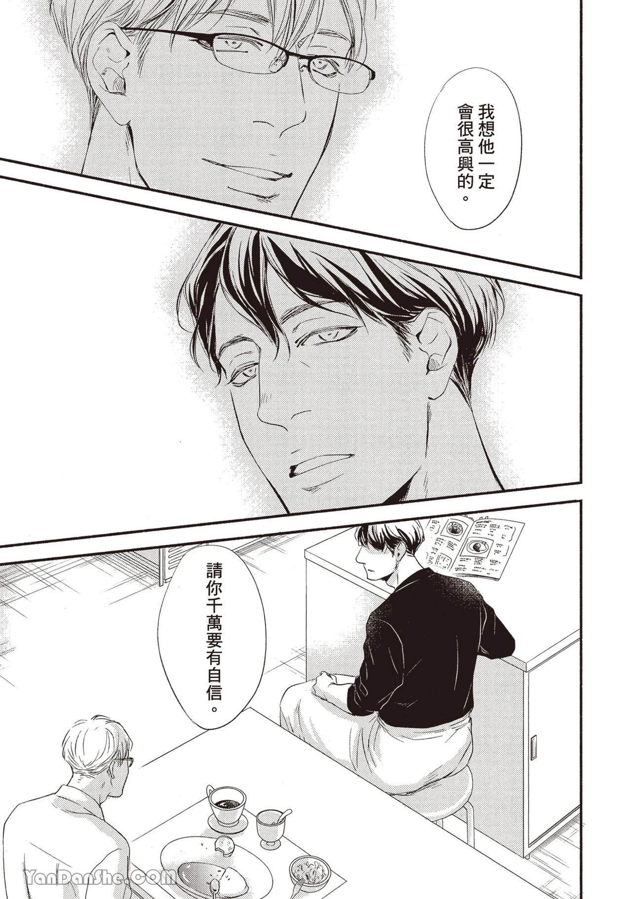 หน้า 132
