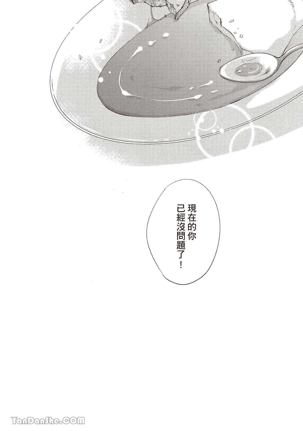 หน้า 133