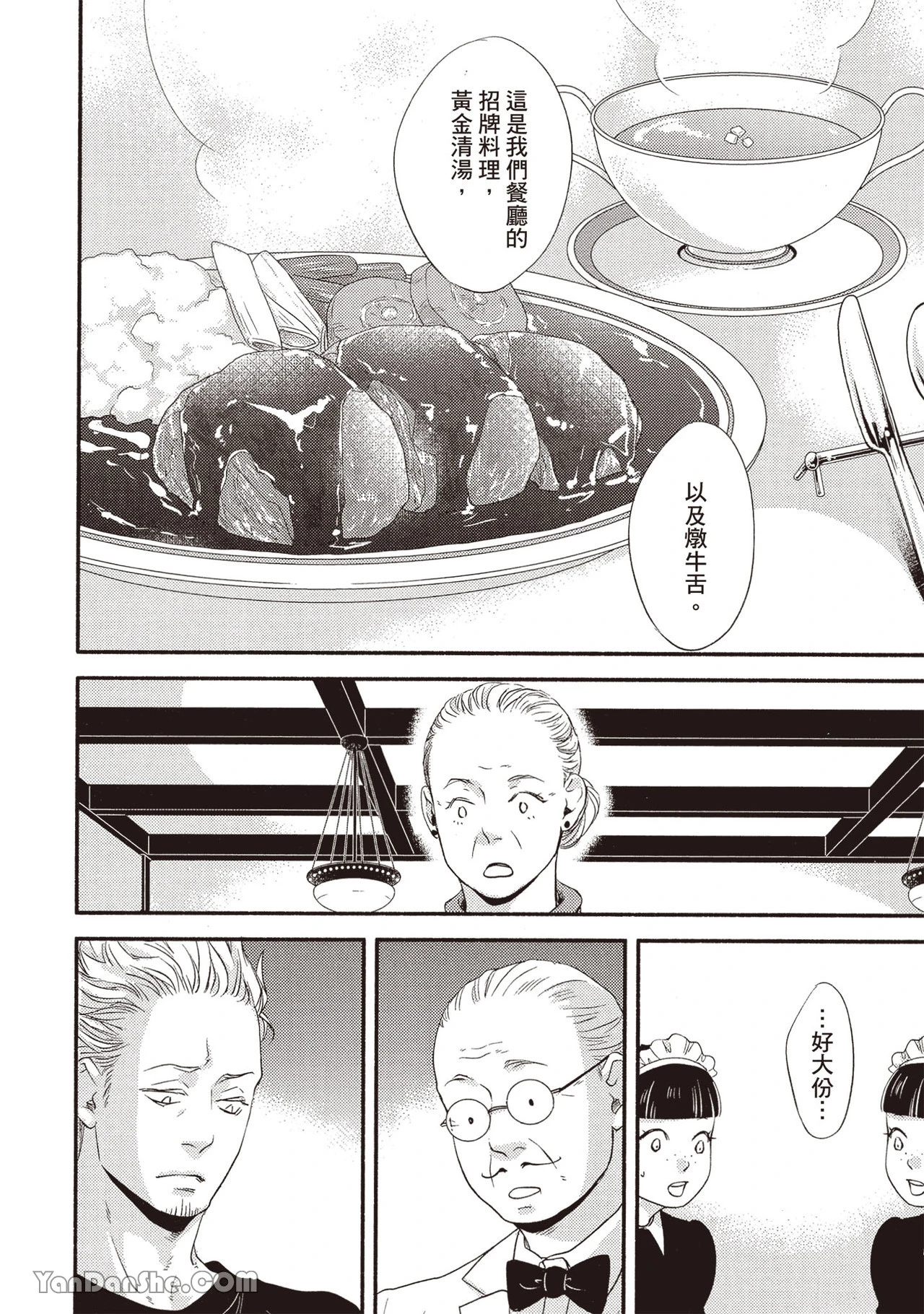 หน้า 135