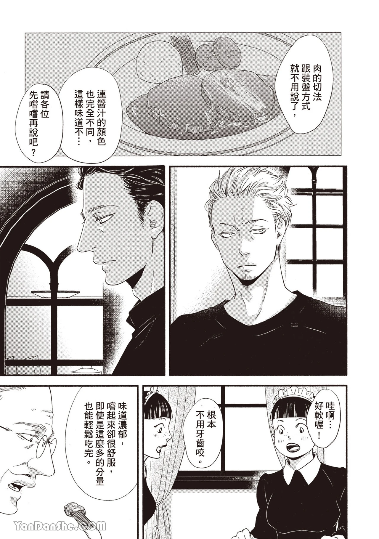 หน้า 138