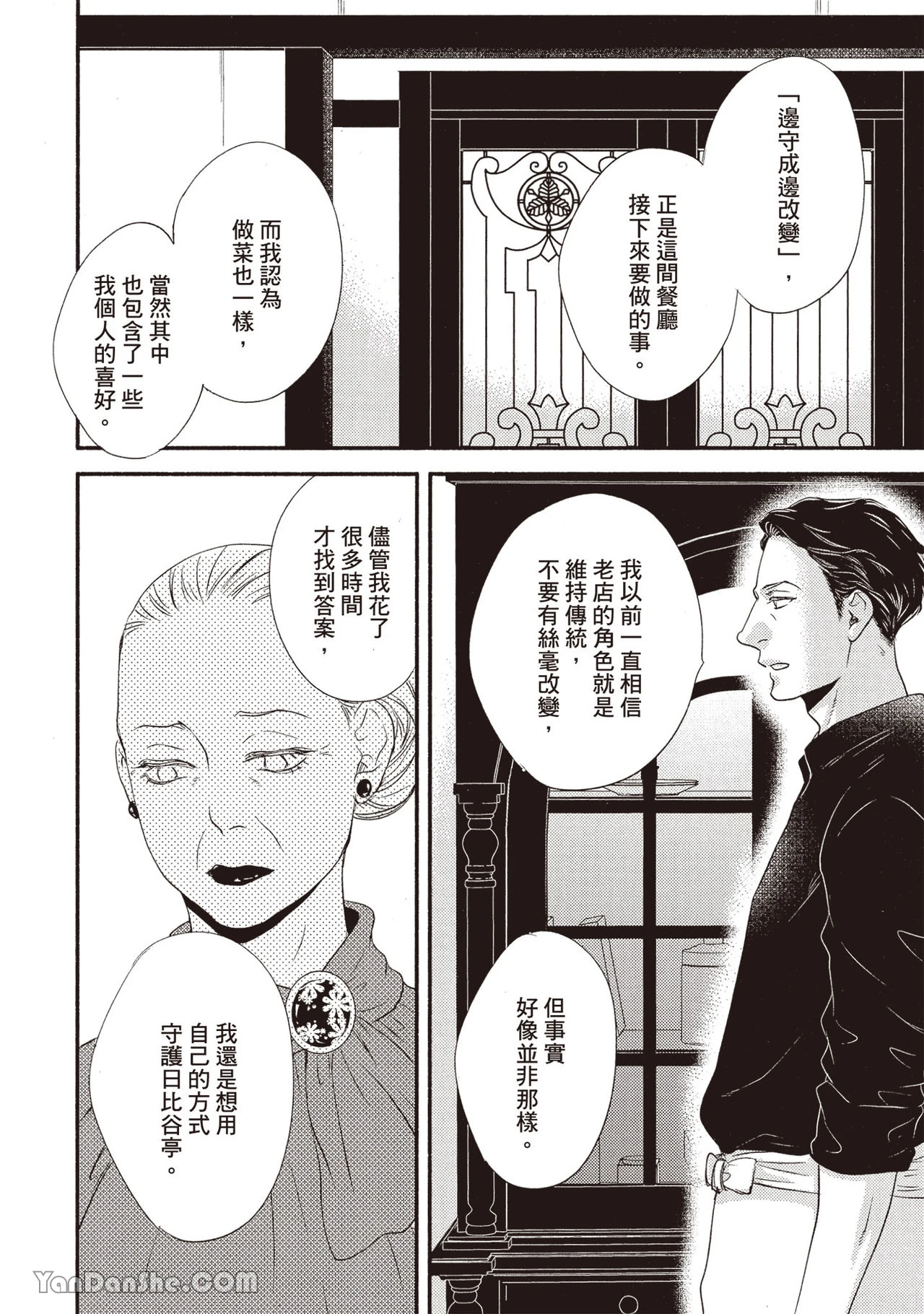 หน้า 139