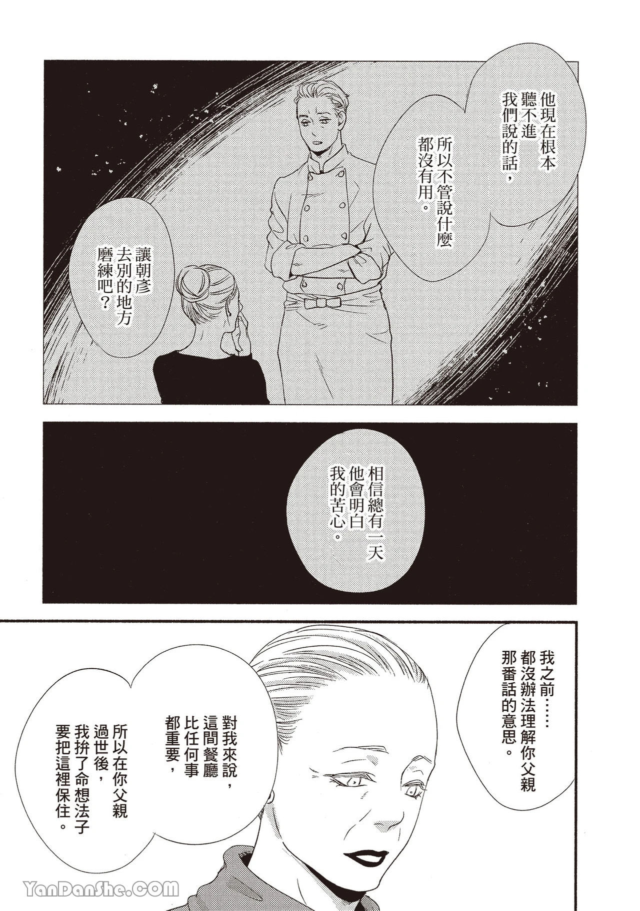 หน้า 142