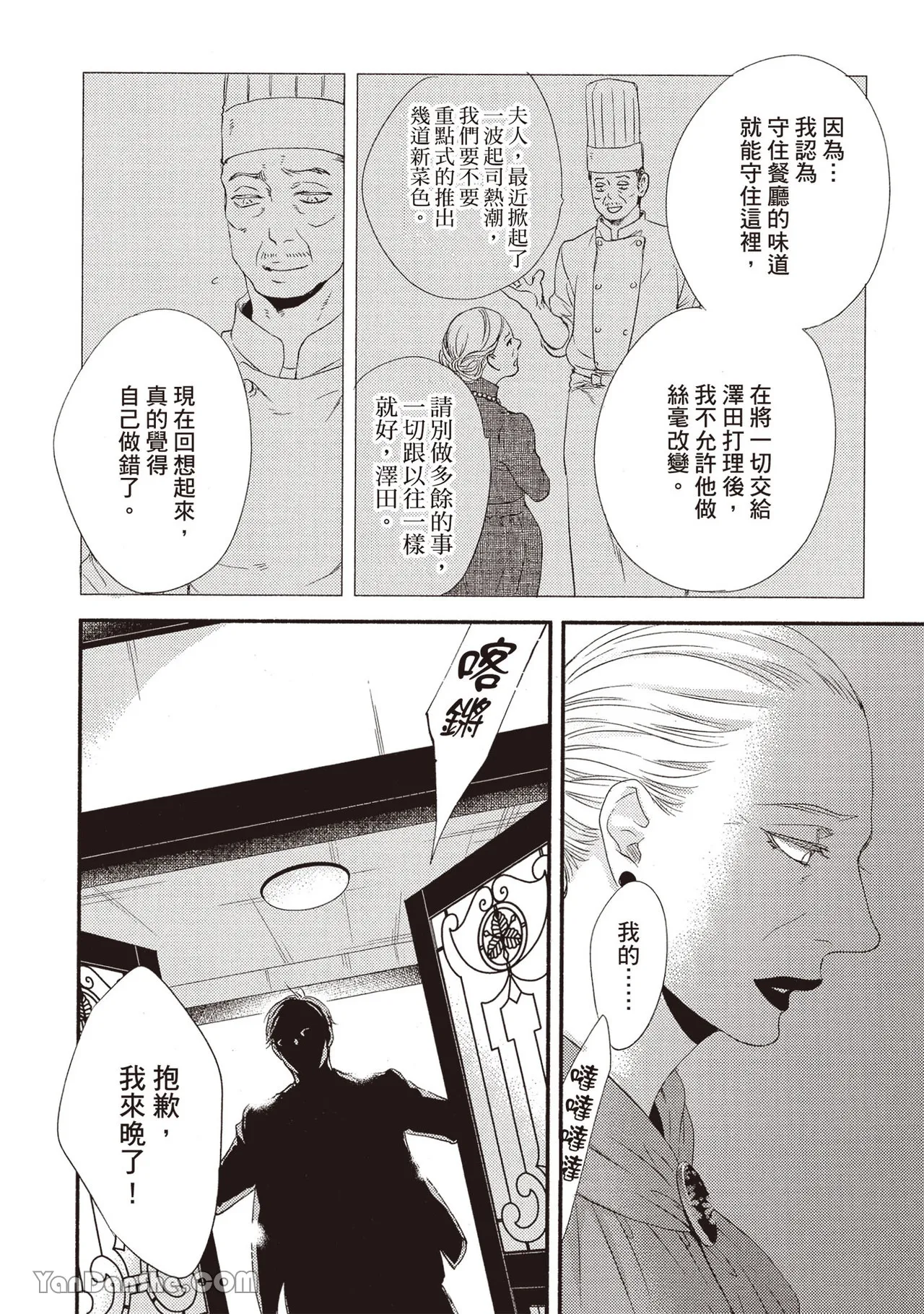 หน้า 143