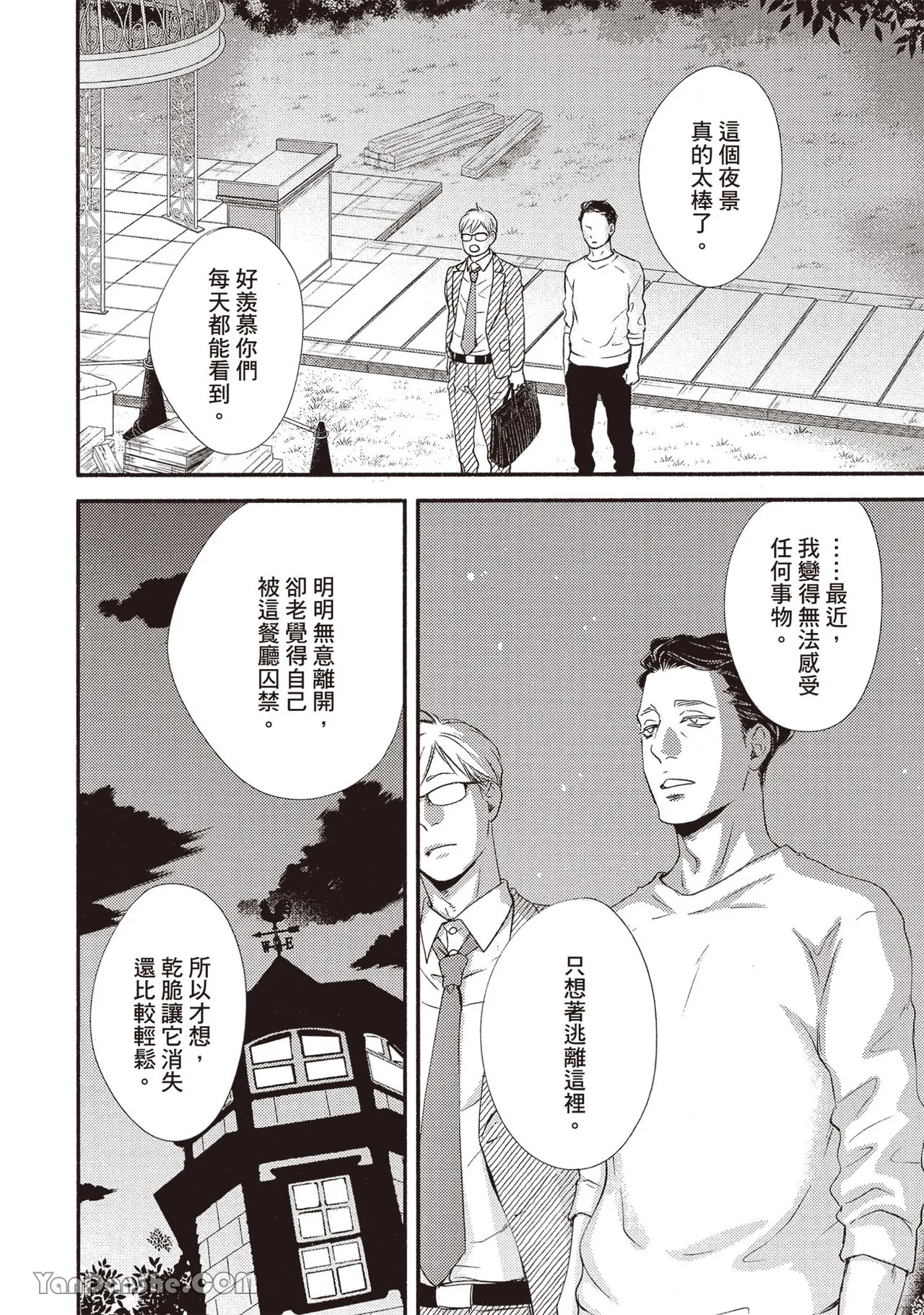 หน้า 149