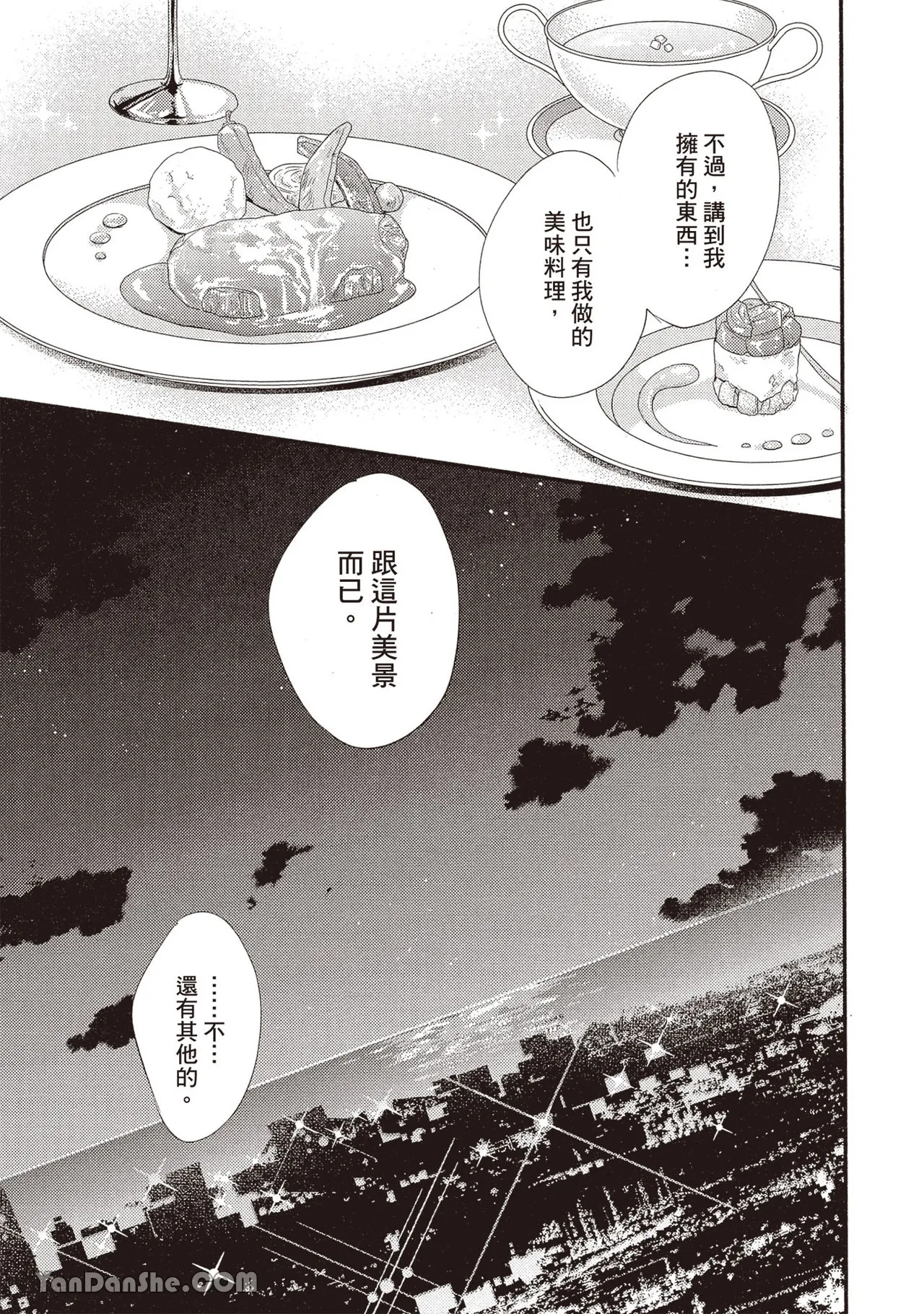 หน้า 156