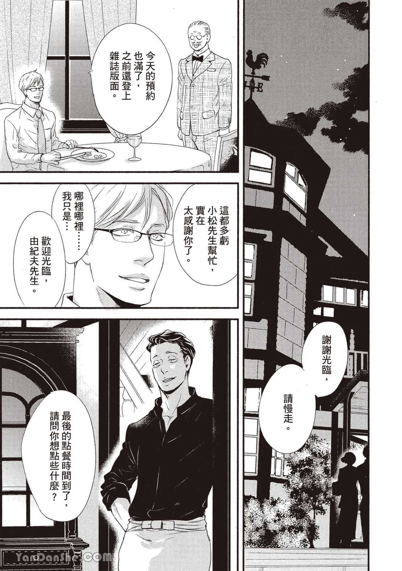 หน้า 164