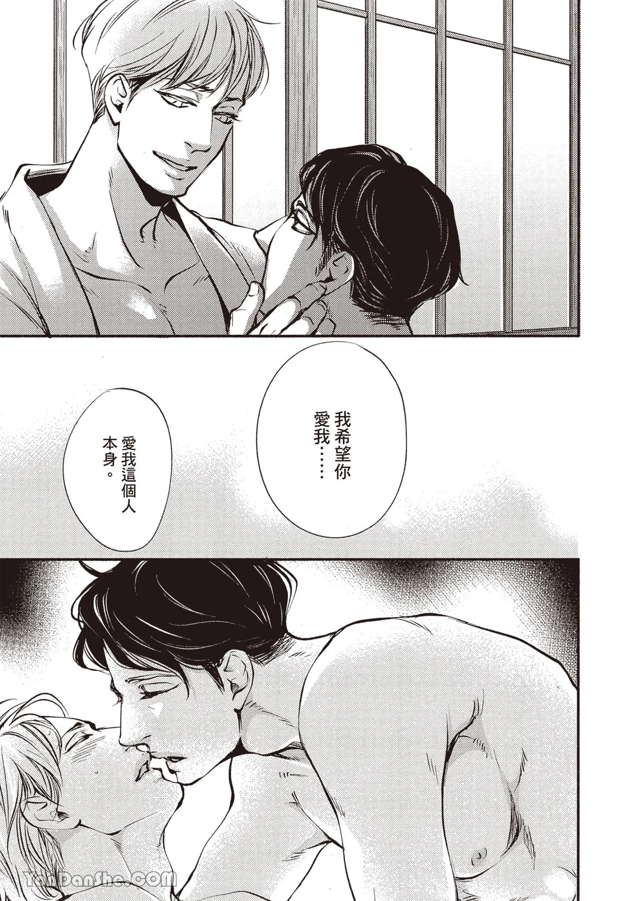 หน้า 173