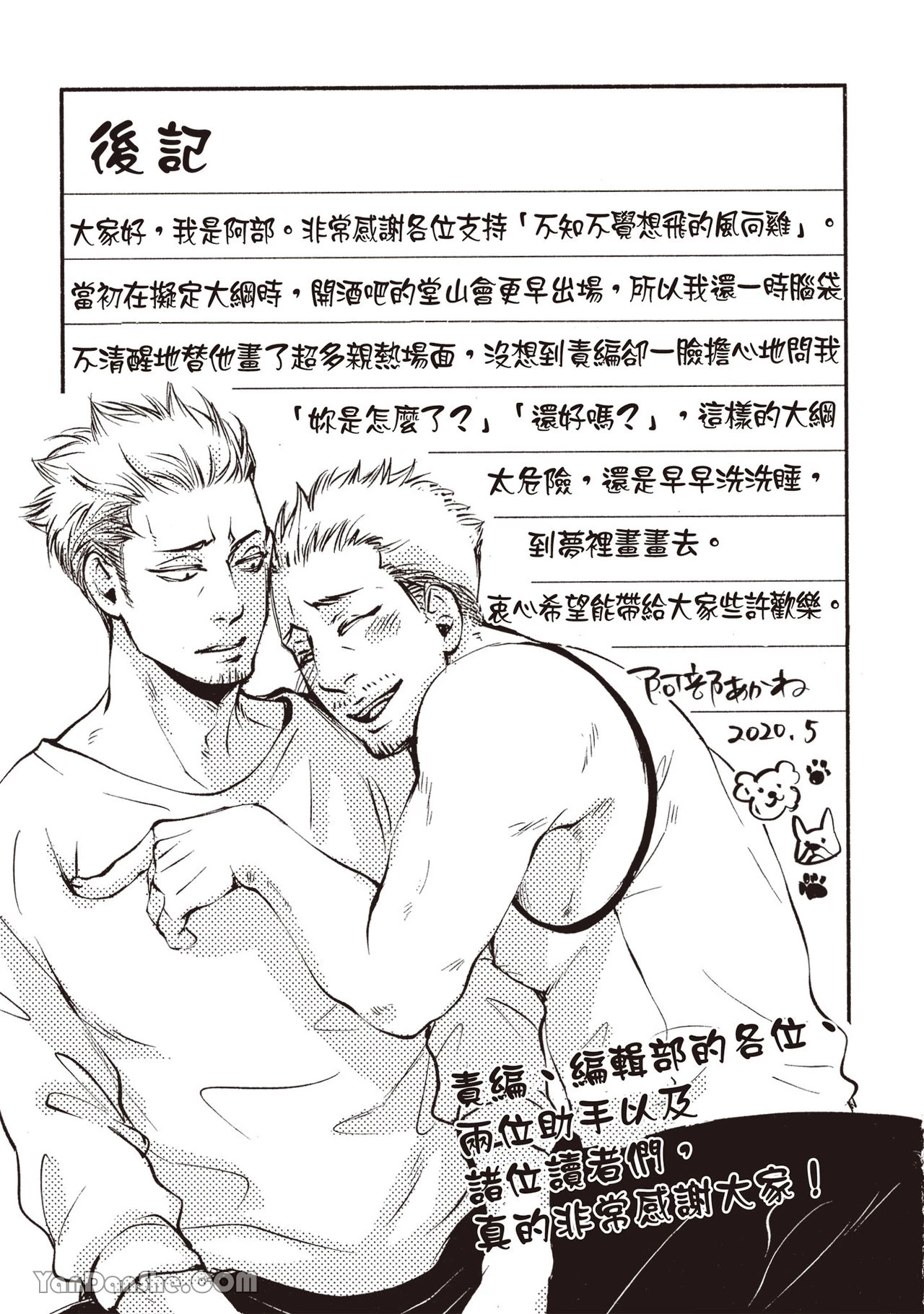 หน้า 175