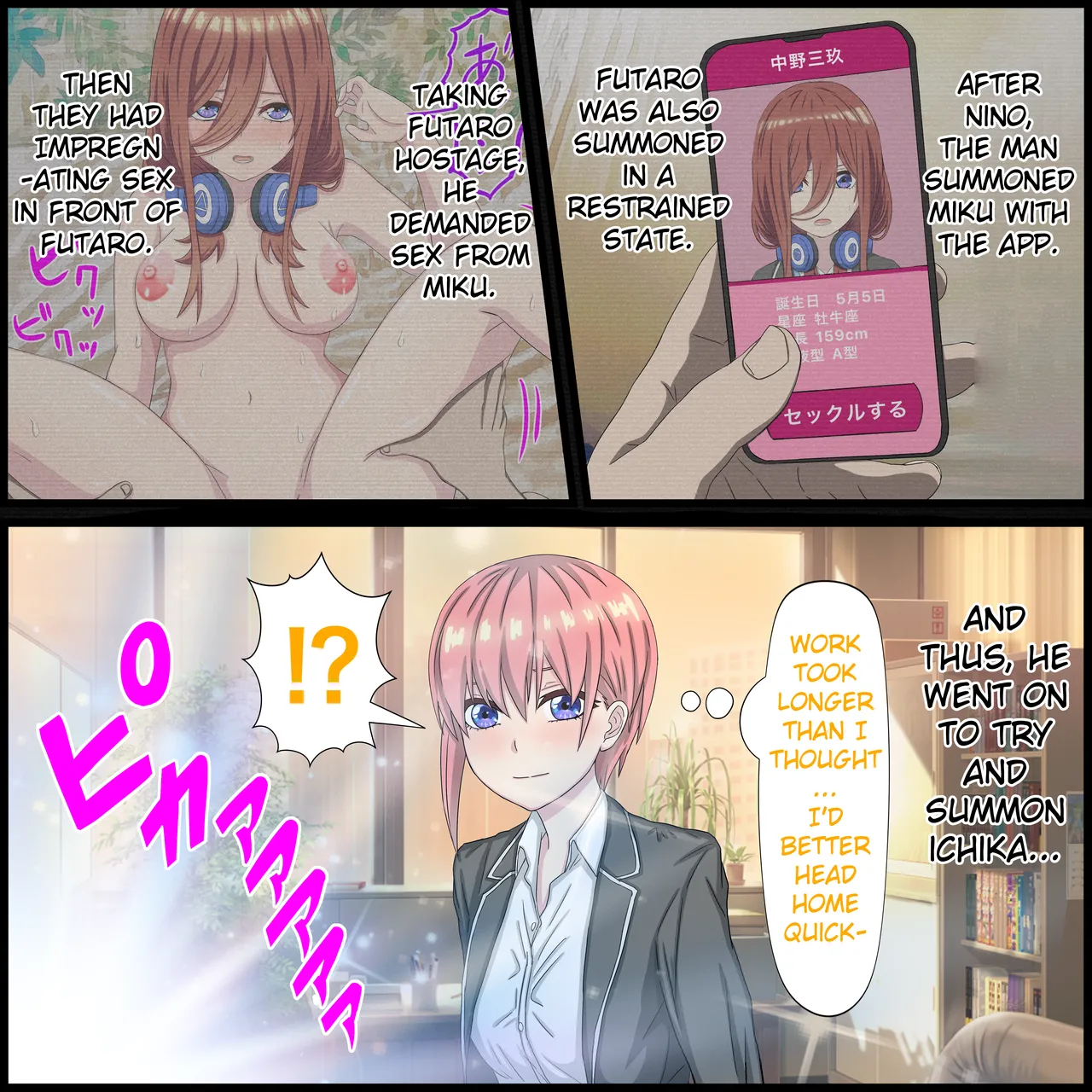 [Banana Style] Anime Chara to Sex Dekiru Appli 12, Ichika Hen | An App Where You Can Have Sex With Anime Characters 12, Ichika Compilation (Gotoubun no Hanayome) [English]