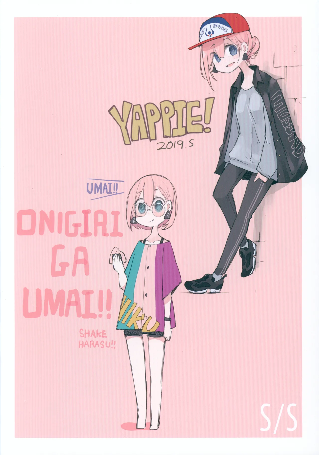 หน้า 5
