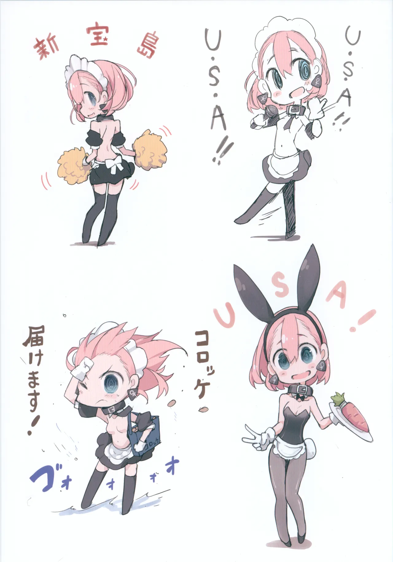 หน้า 8