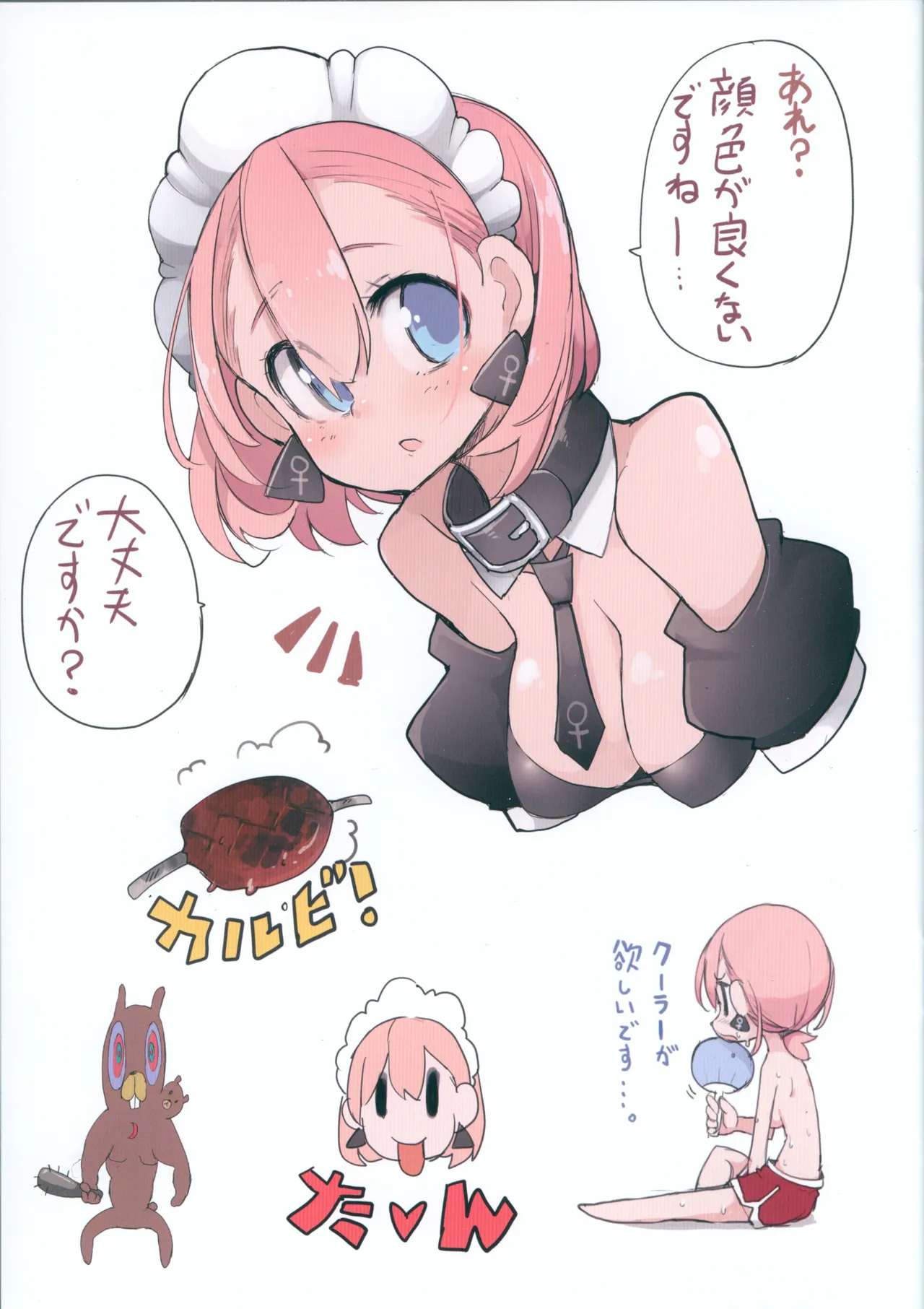 หน้า 14