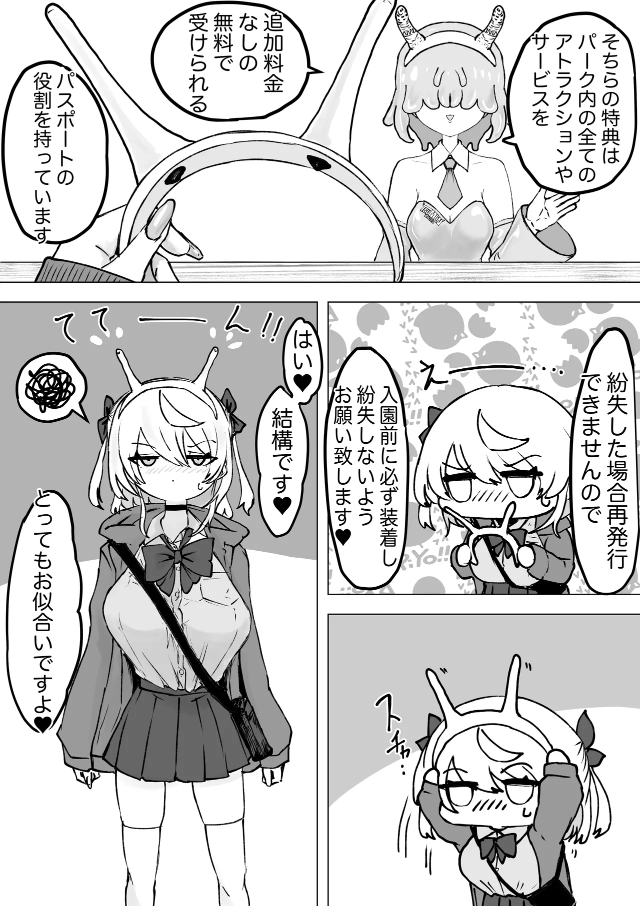 หน้า 10