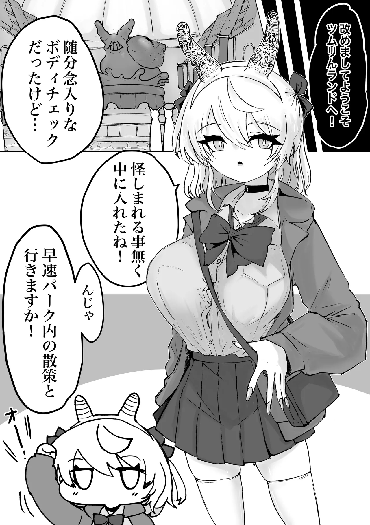 หน้า 19