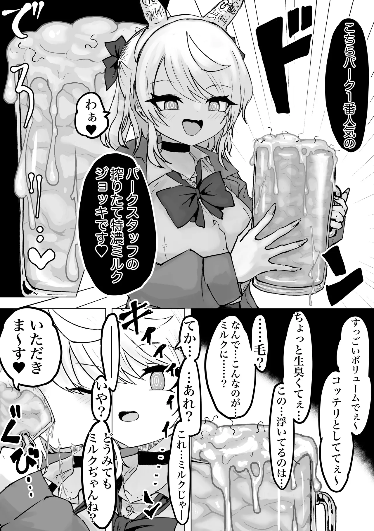 หน้า 36
