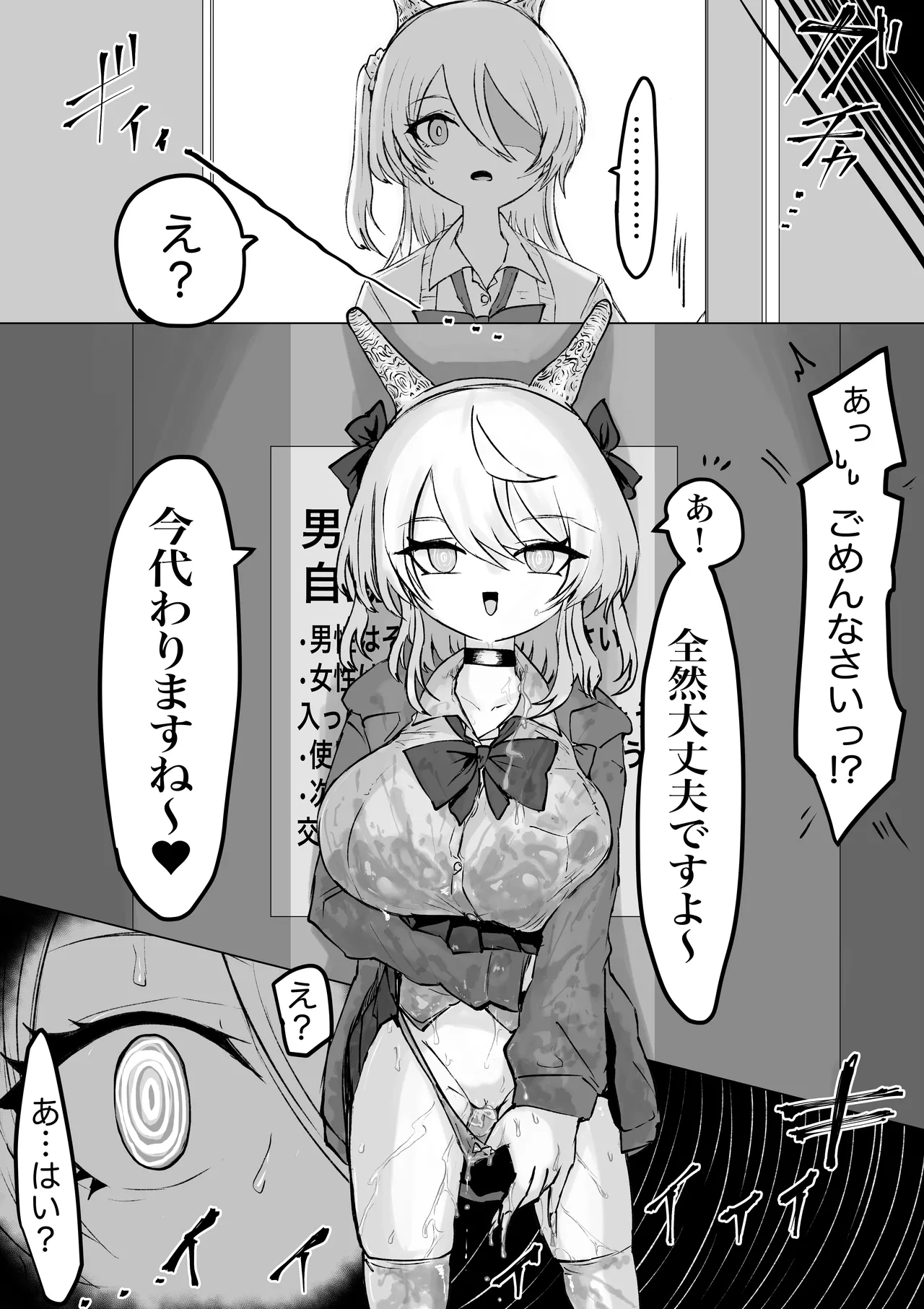 หน้า 46
