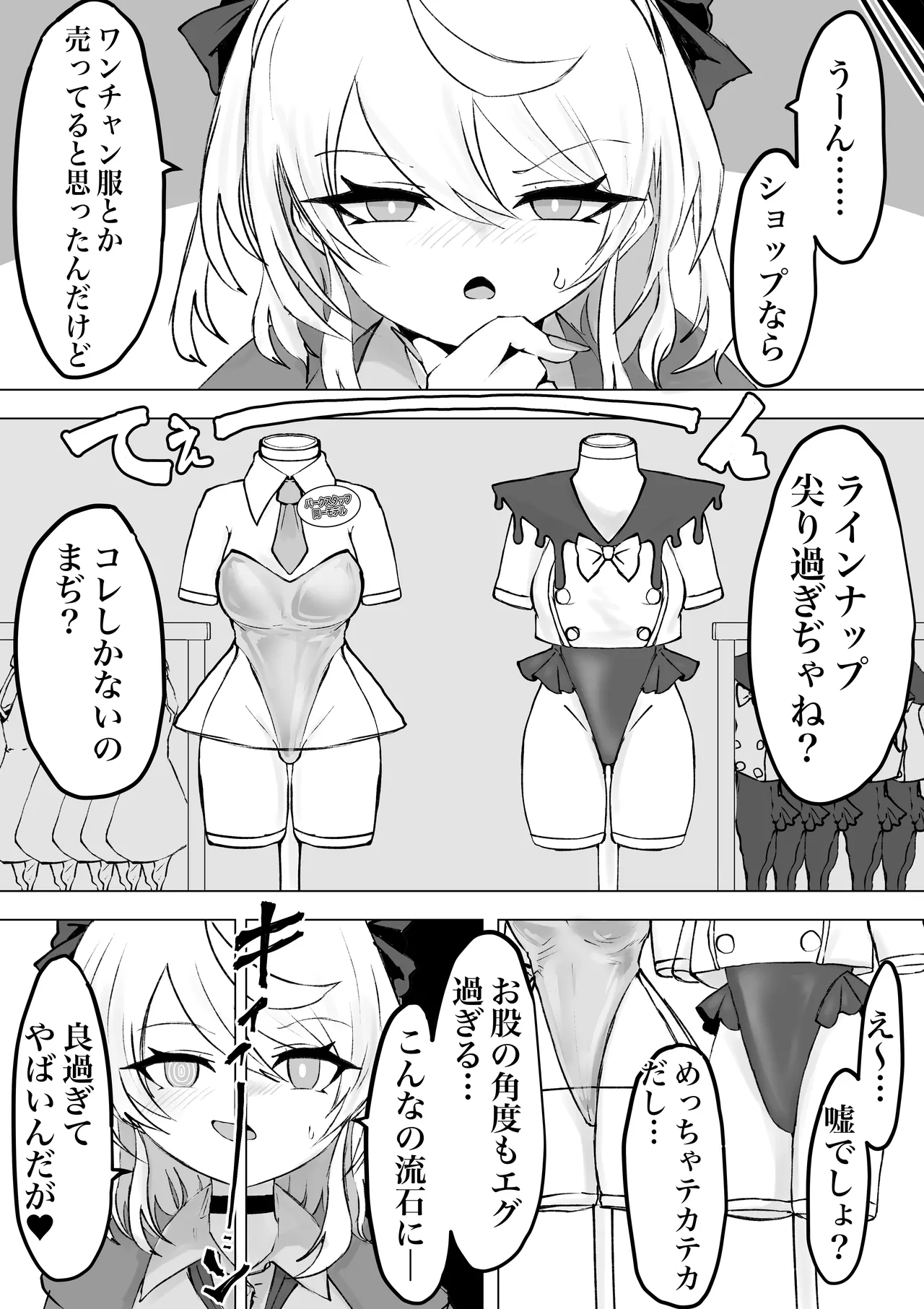 หน้า 48