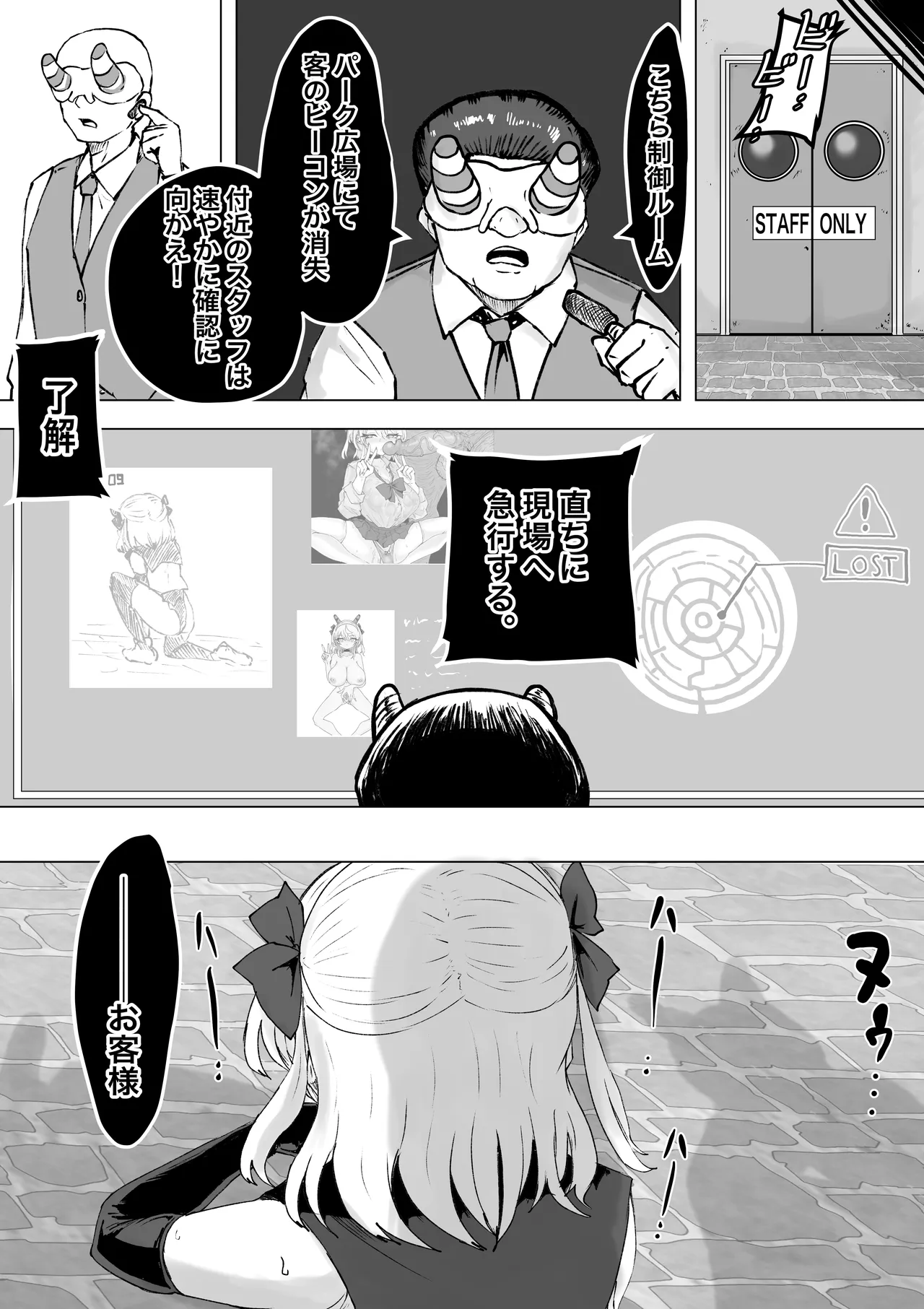 หน้า 57