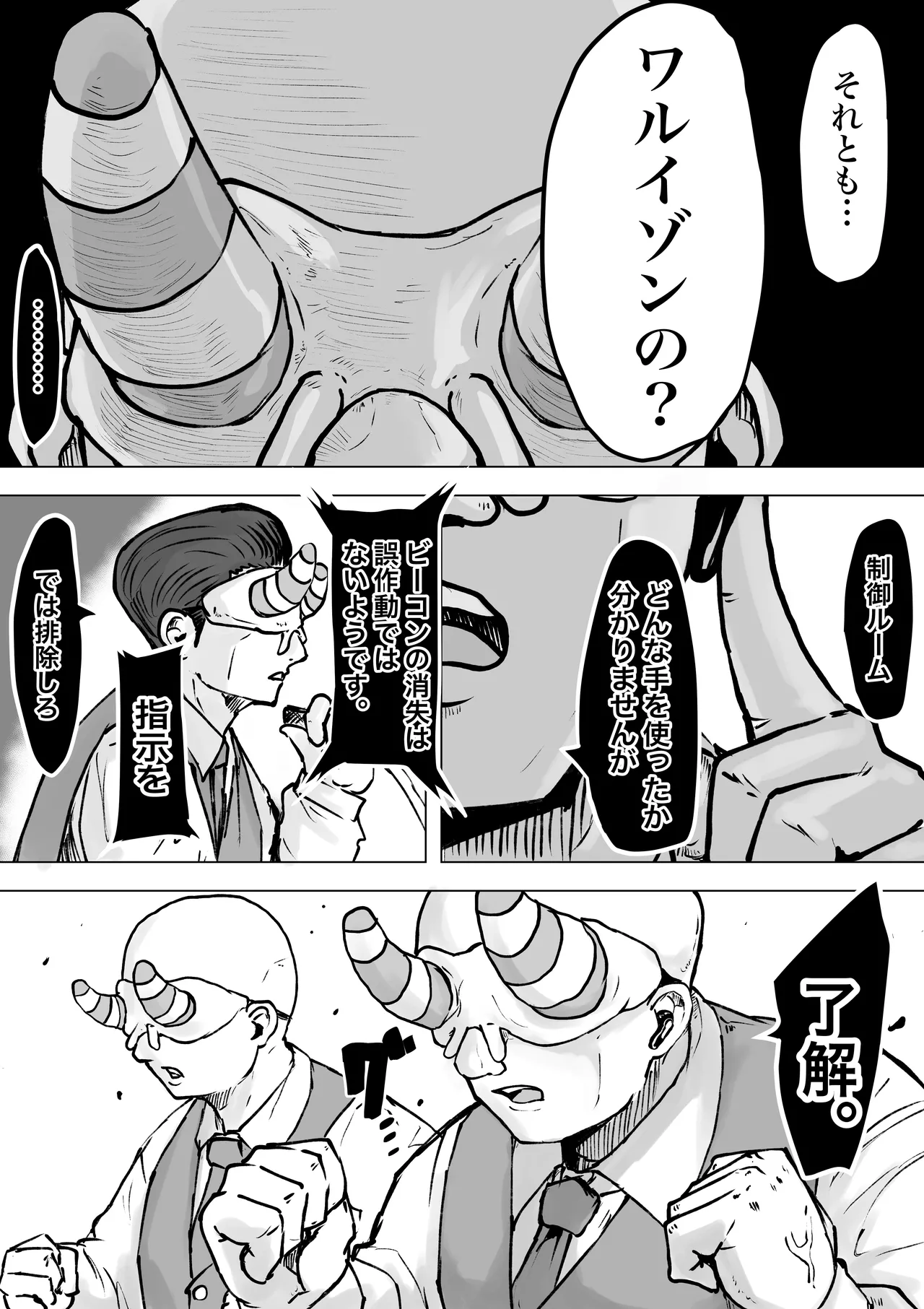 หน้า 59
