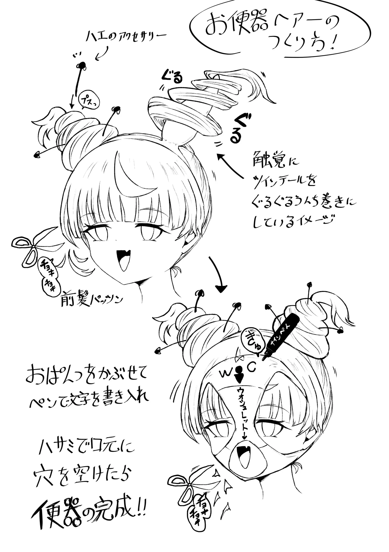 หน้า 100