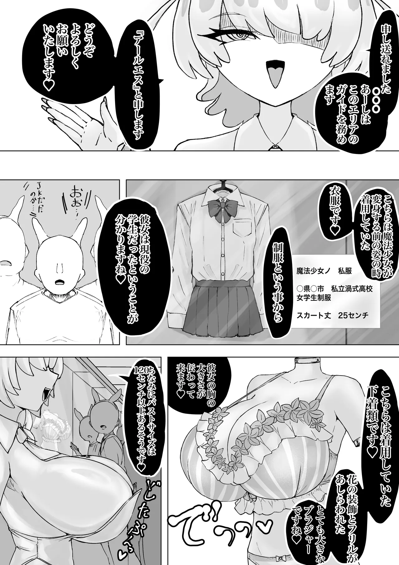 หน้า 102
