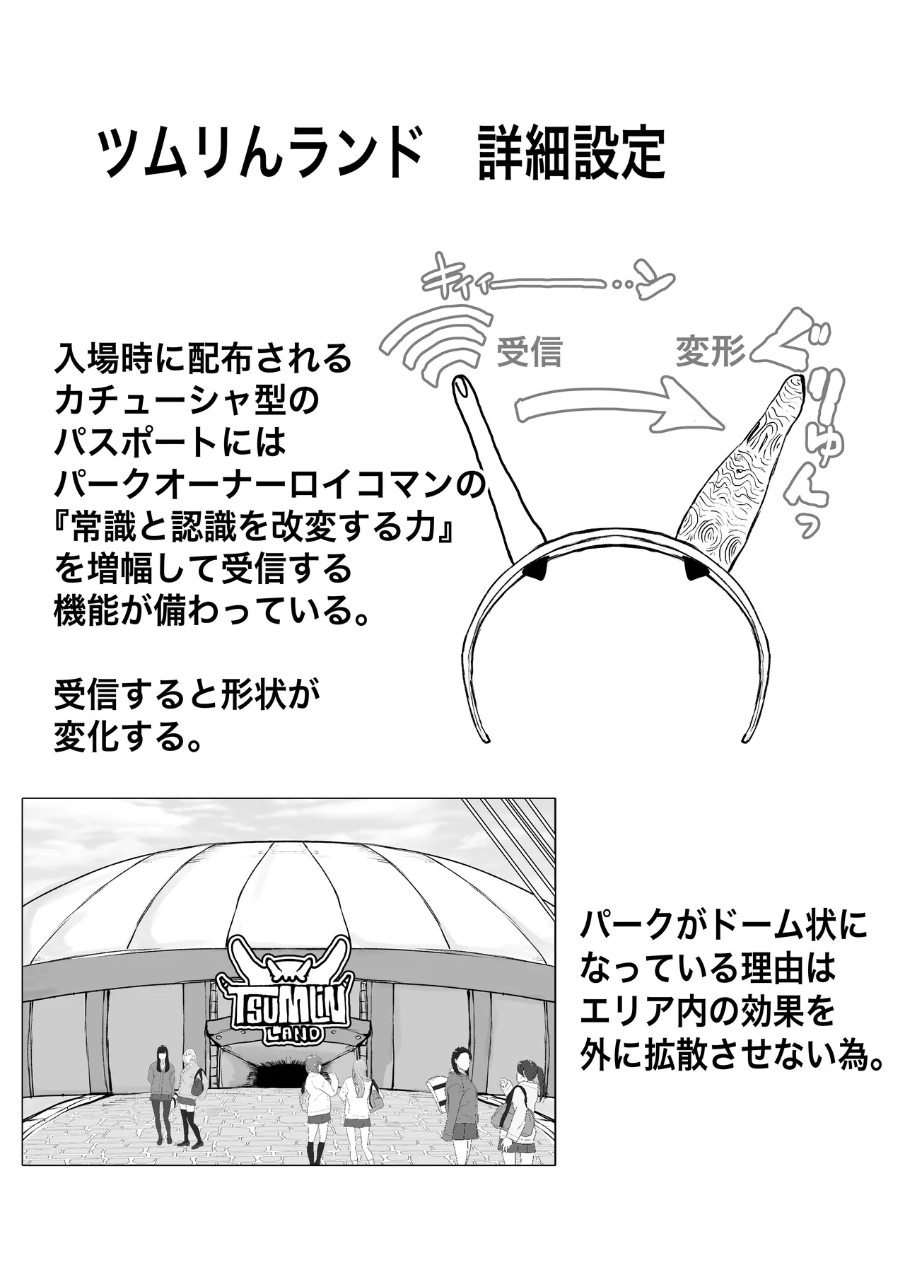 หน้า 110