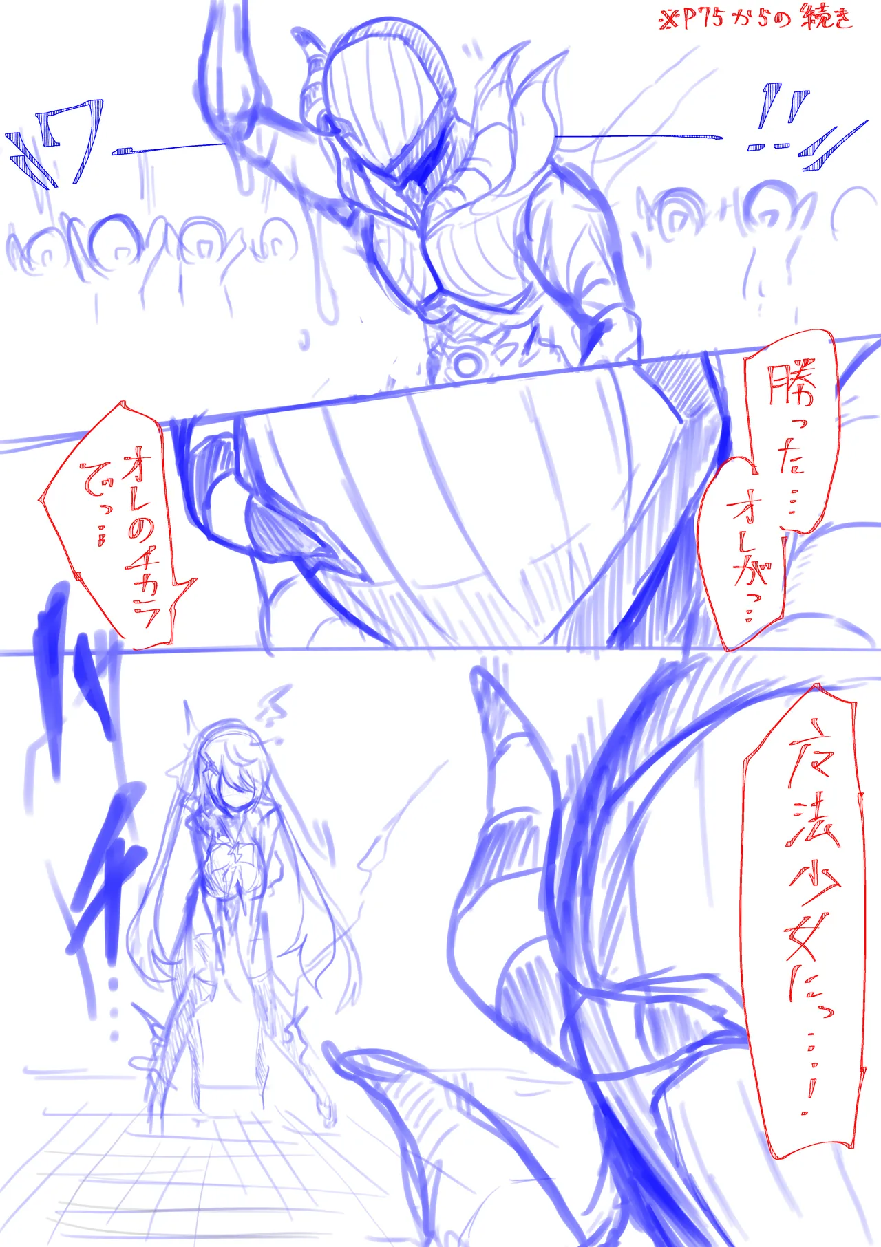 หน้า 112