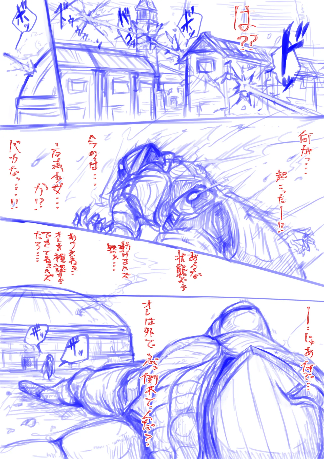 หน้า 114