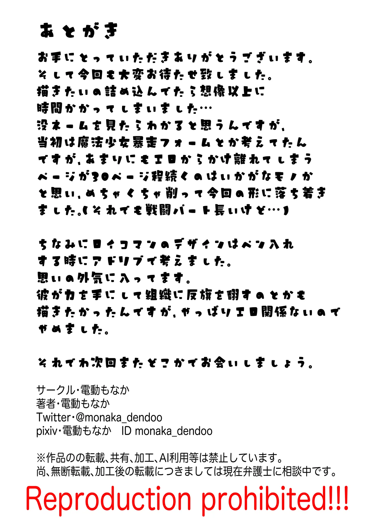 หน้า 116