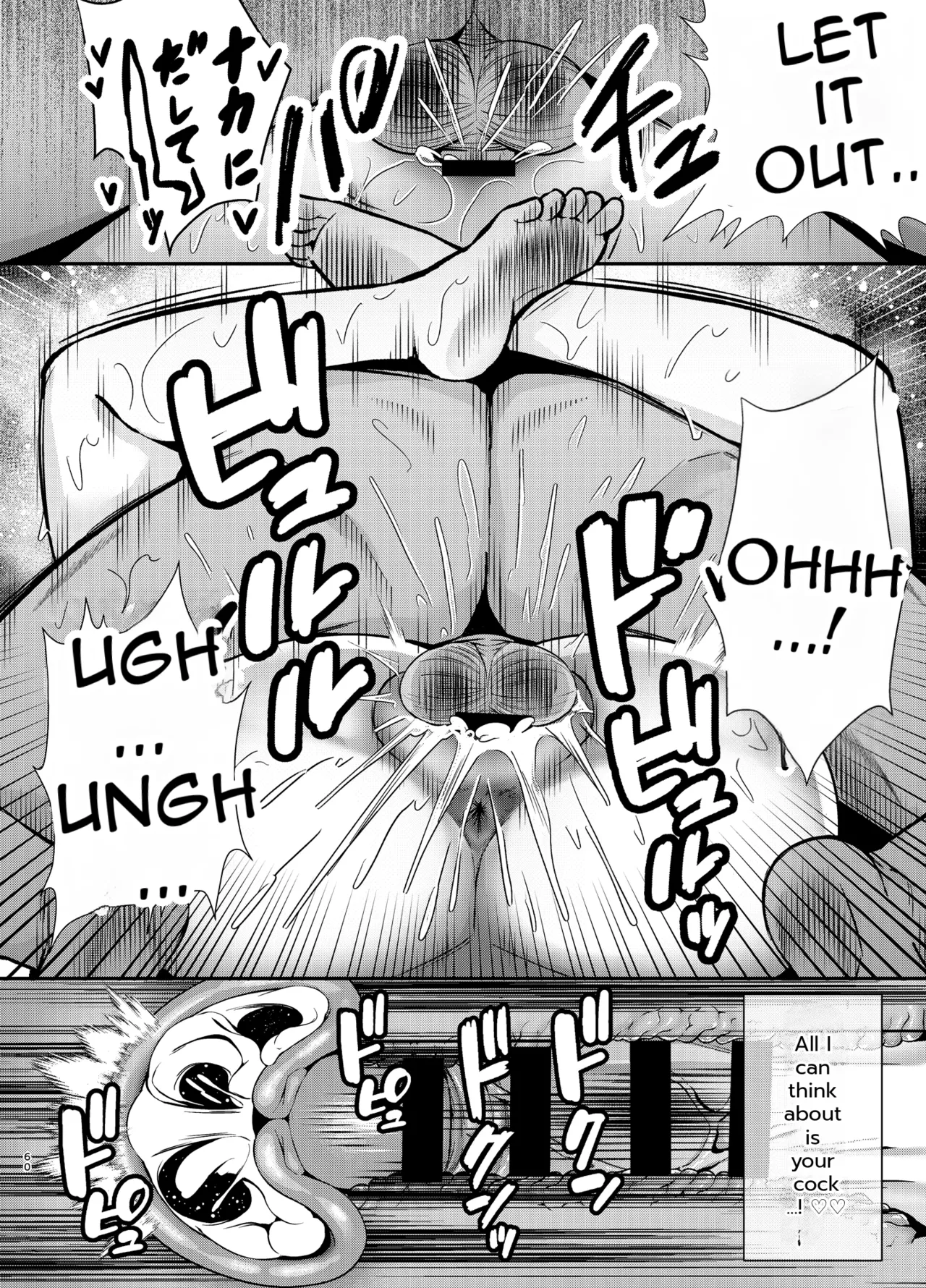 หน้า 59