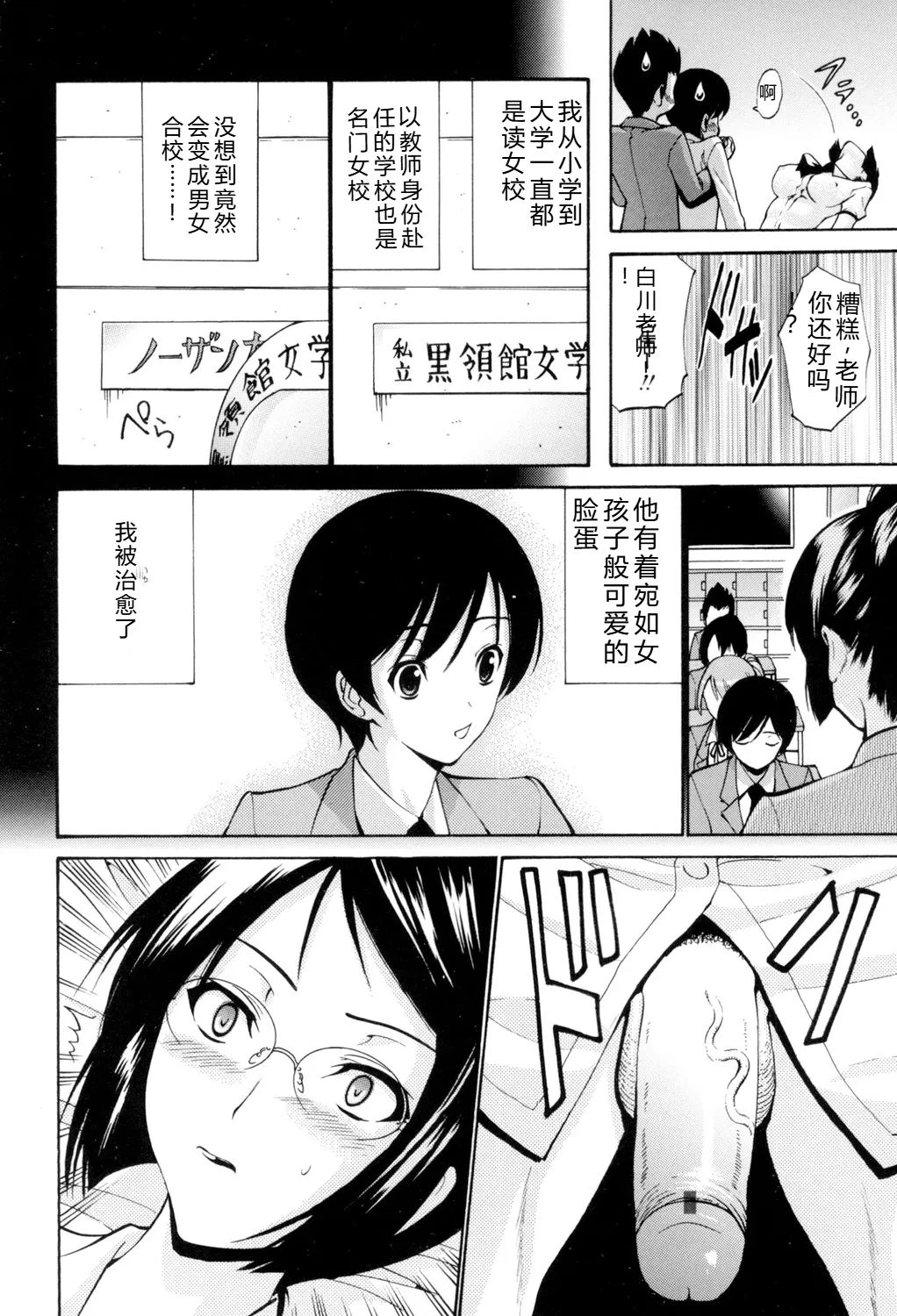 หน้า 9