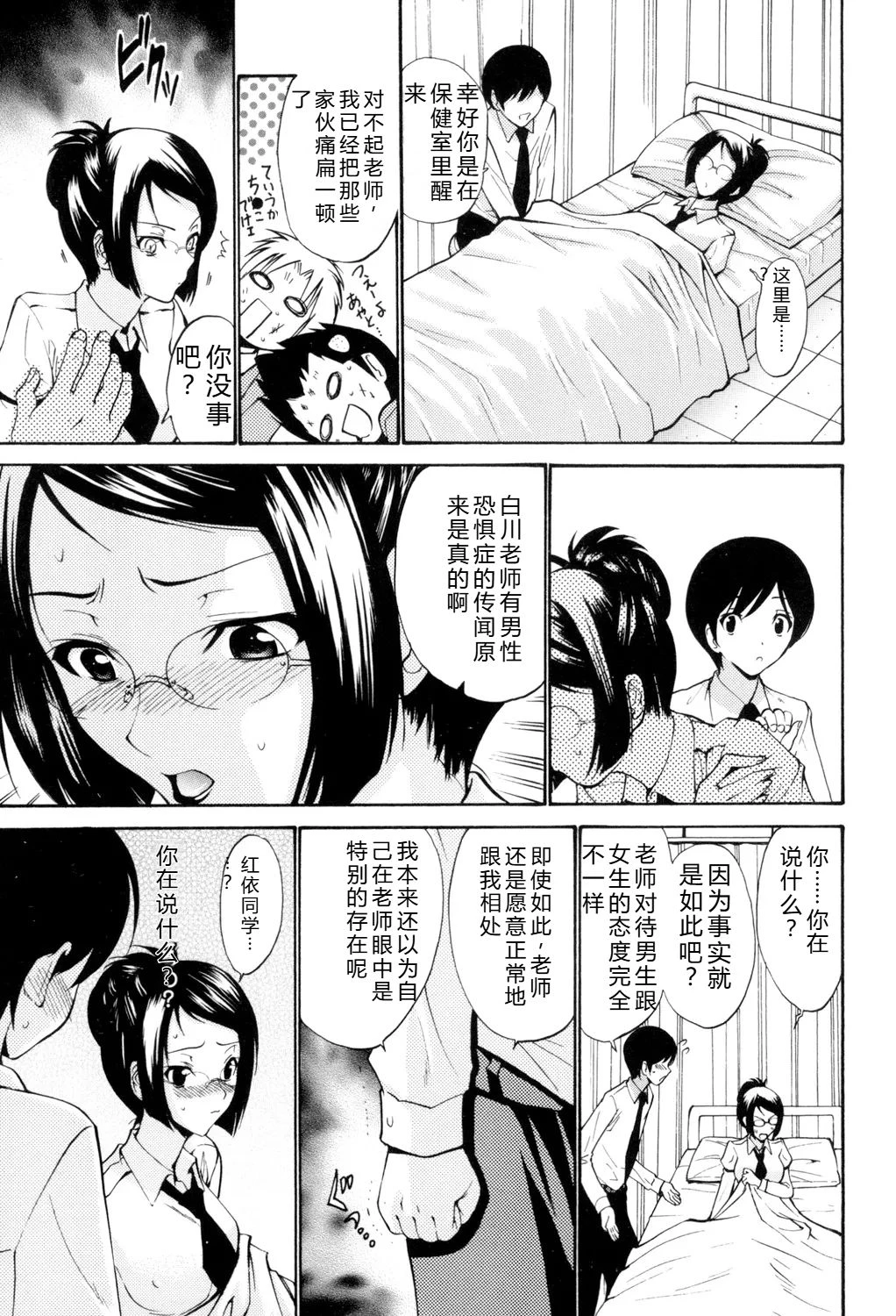 หน้า 10