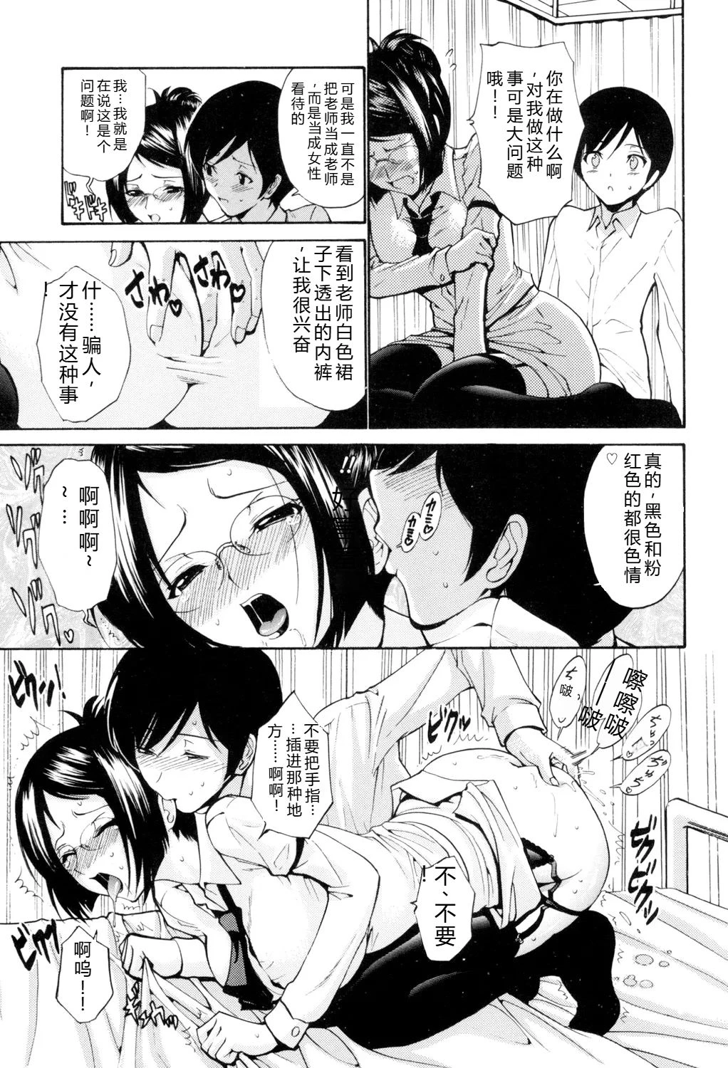 หน้า 14