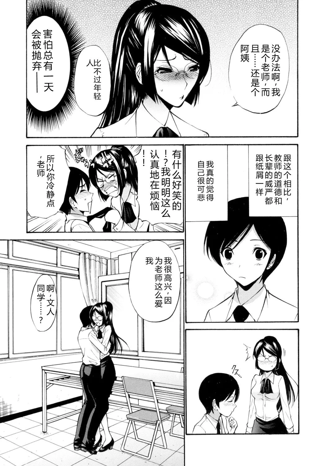 หน้า 26