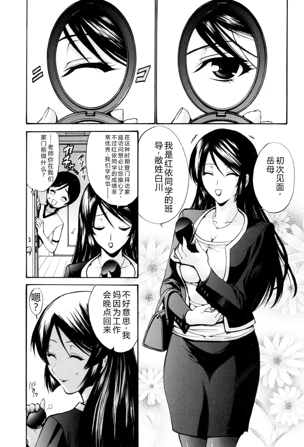 หน้า 38