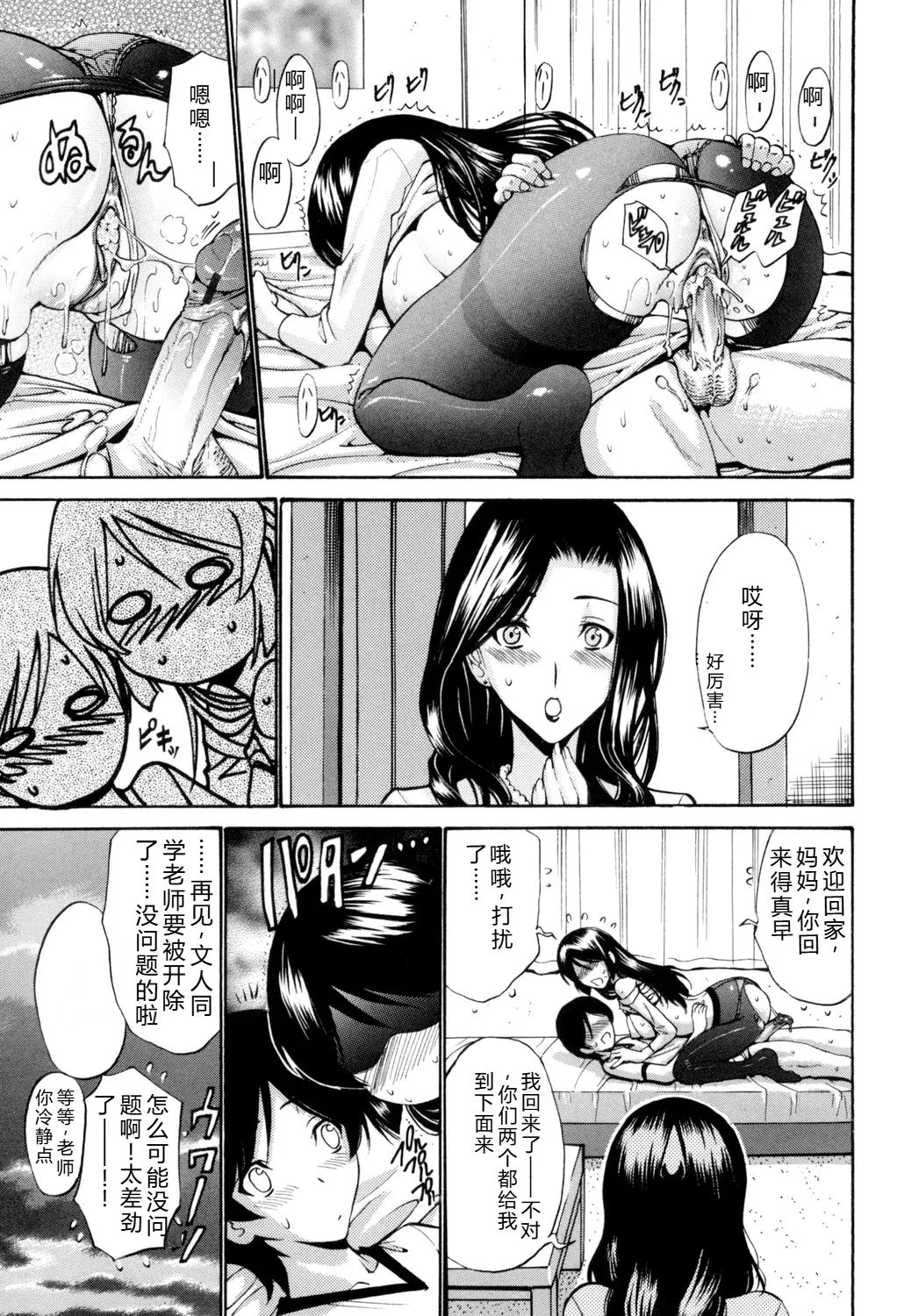 หน้า 52