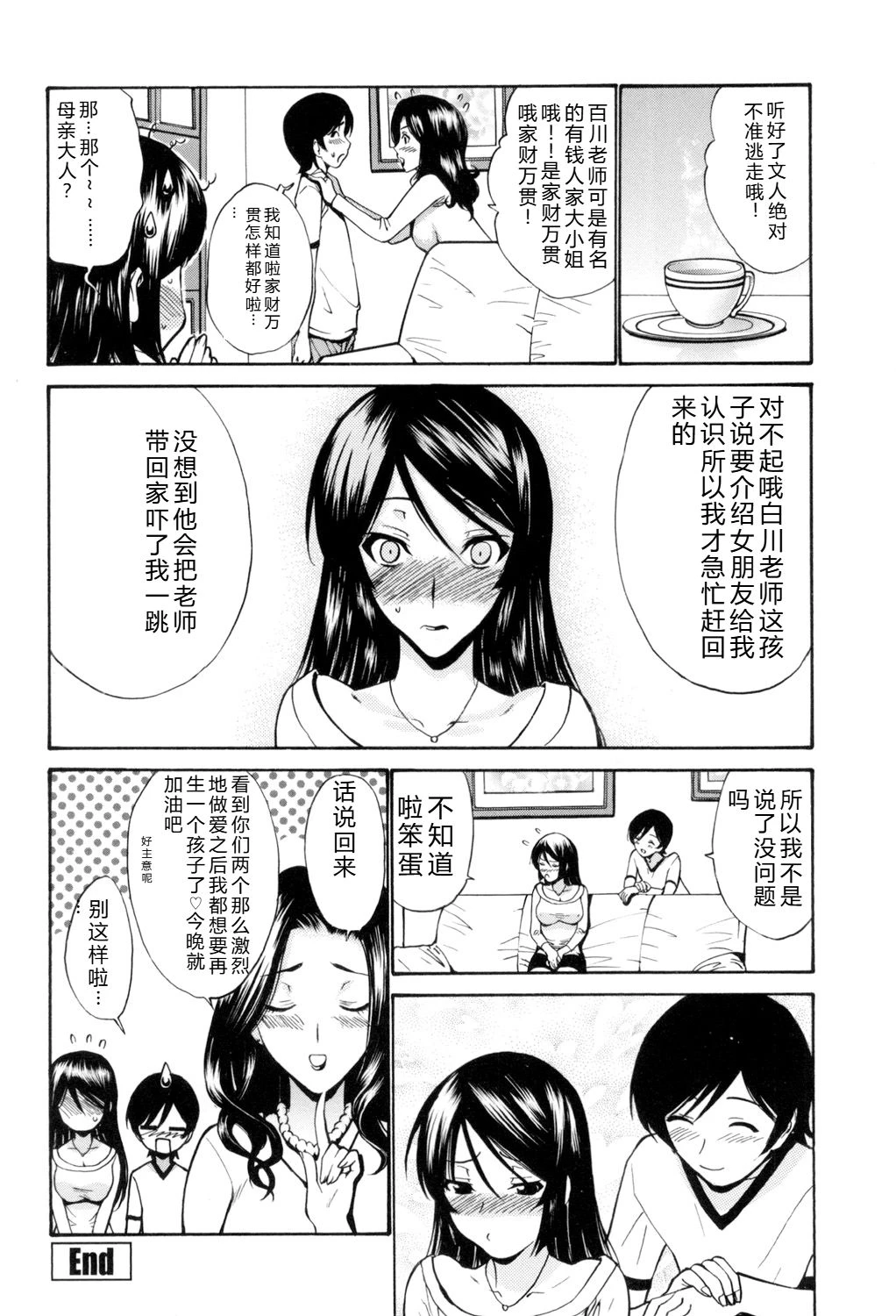 หน้า 53