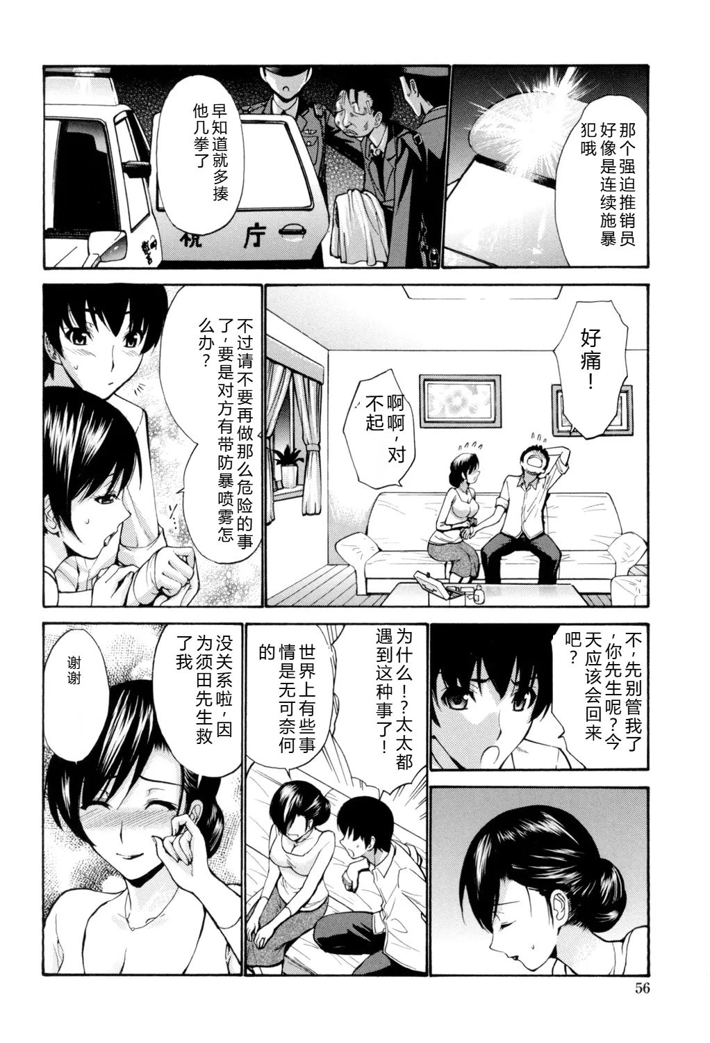 หน้า 57