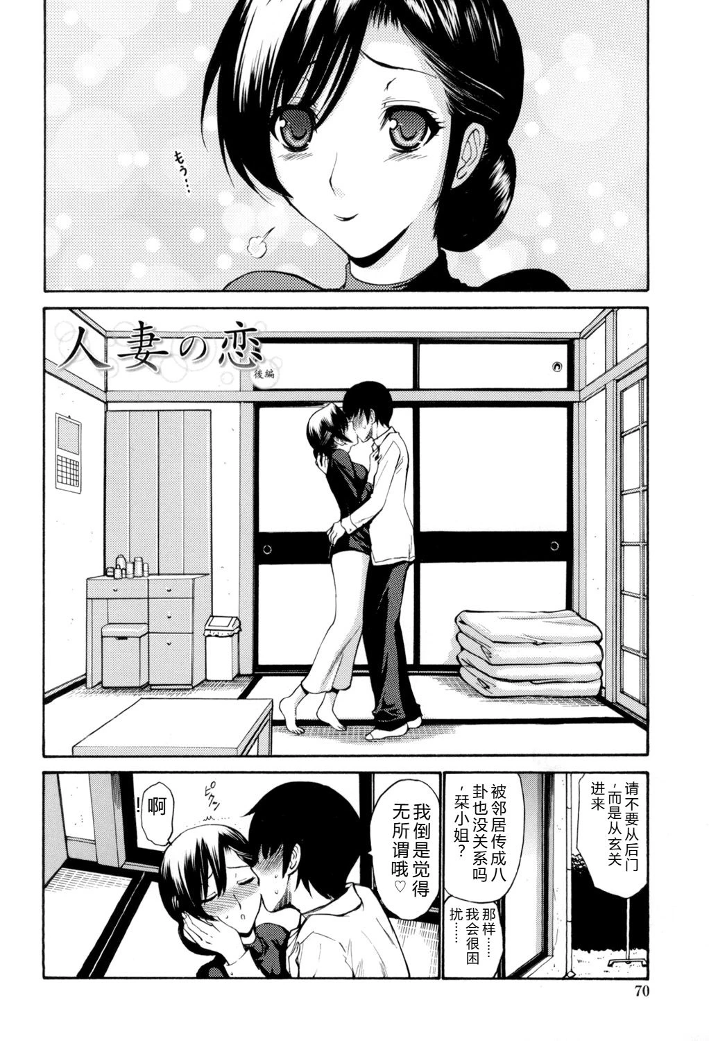 หน้า 71