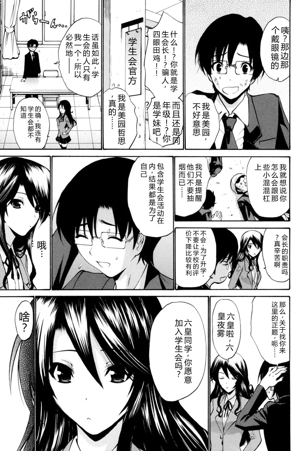 หน้า 112