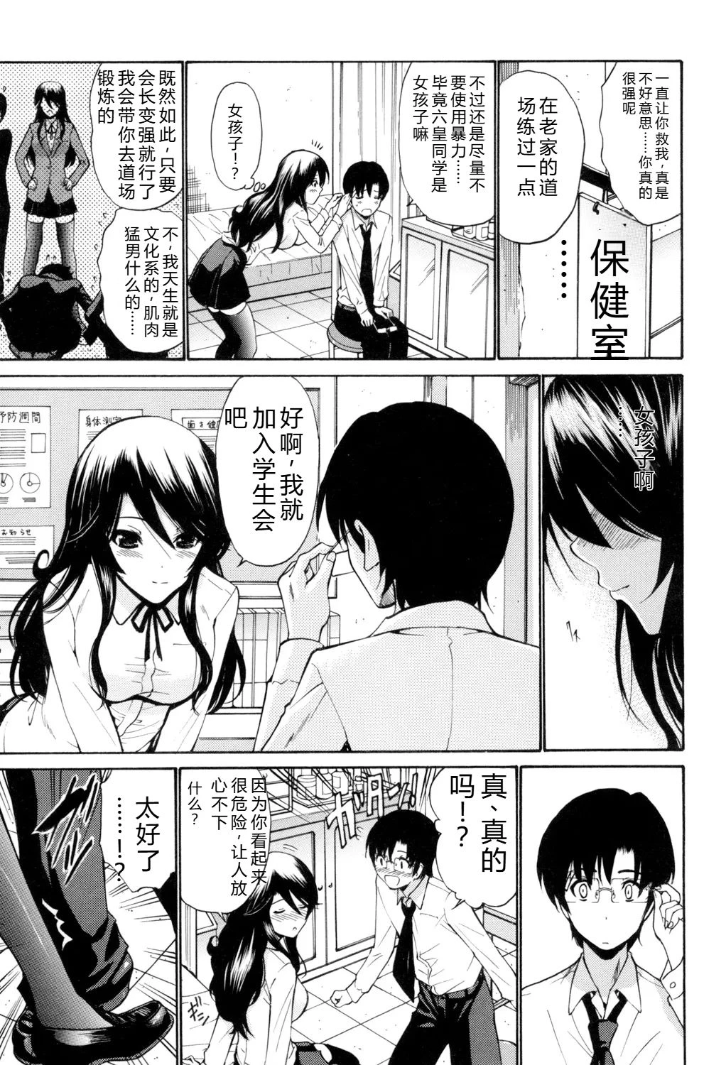 หน้า 114