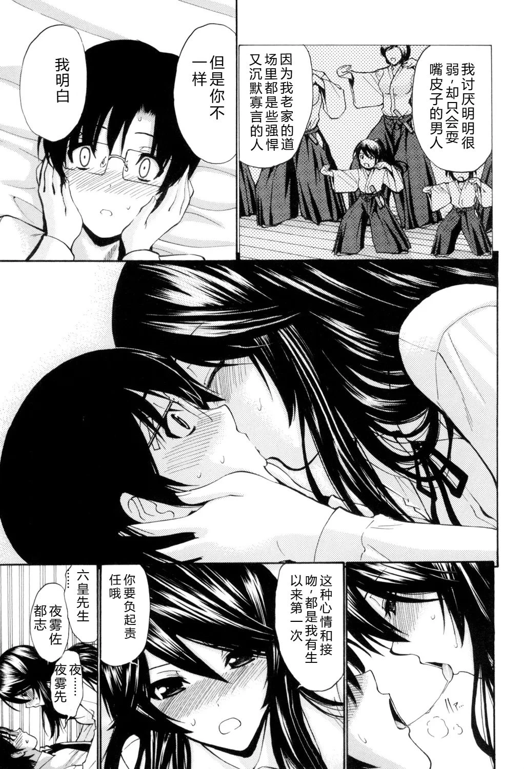 หน้า 116