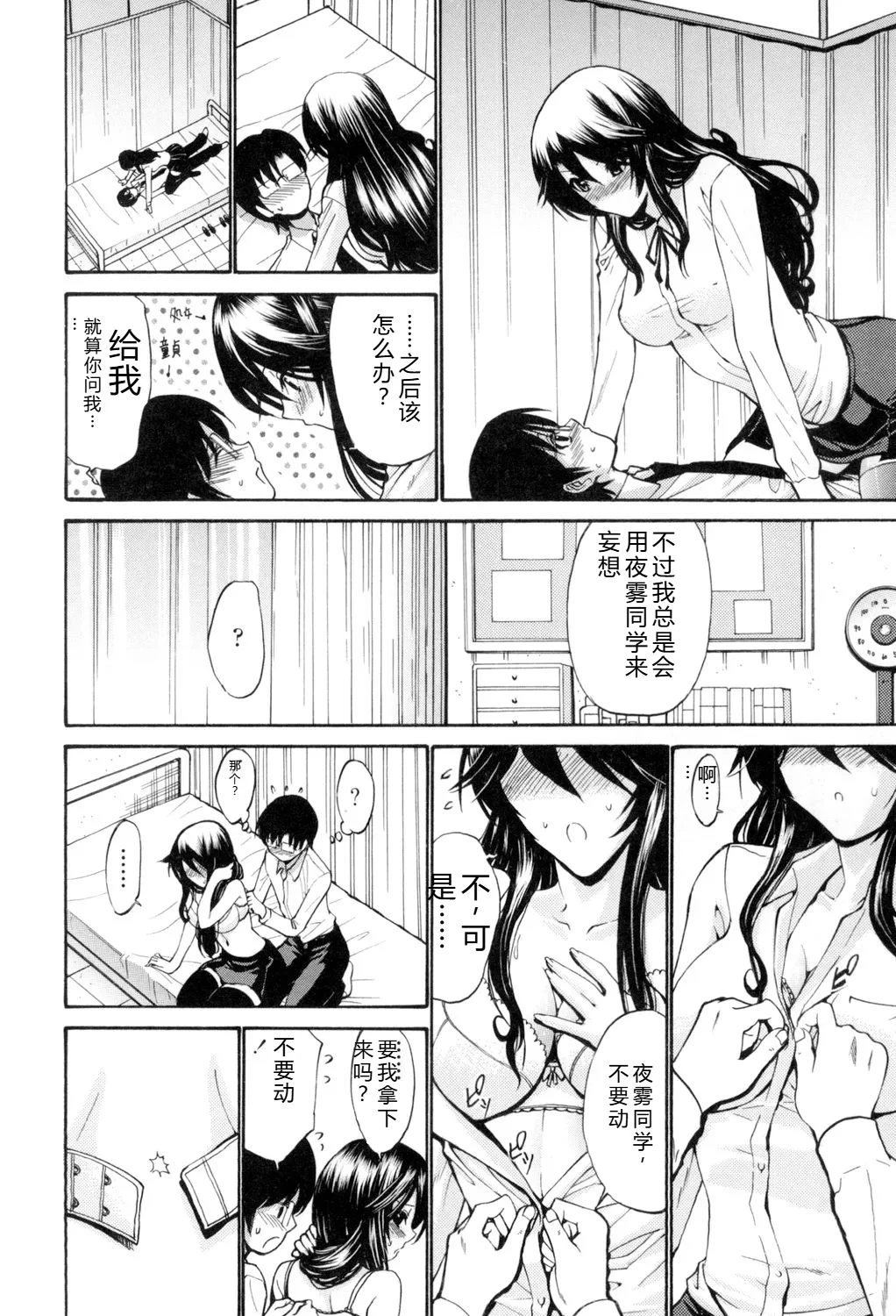 หน้า 117