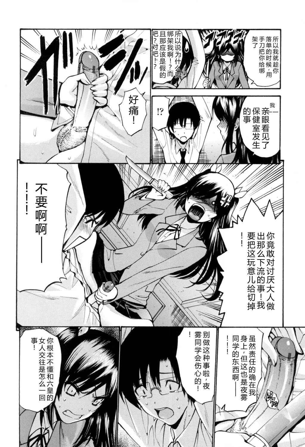 หน้า 131