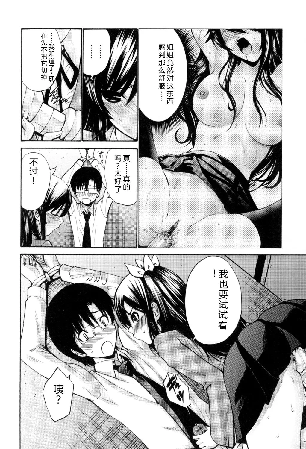 หน้า 133