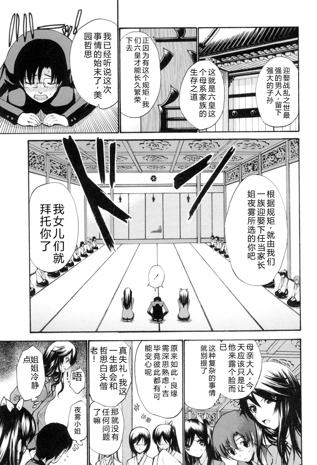 หน้า 144