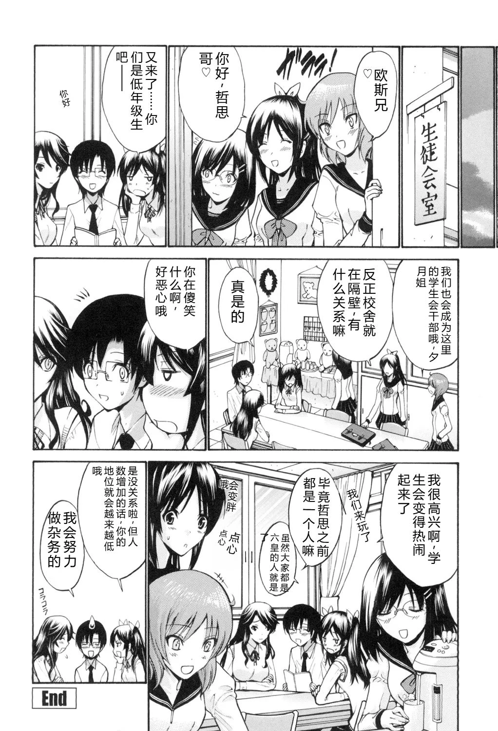 หน้า 179
