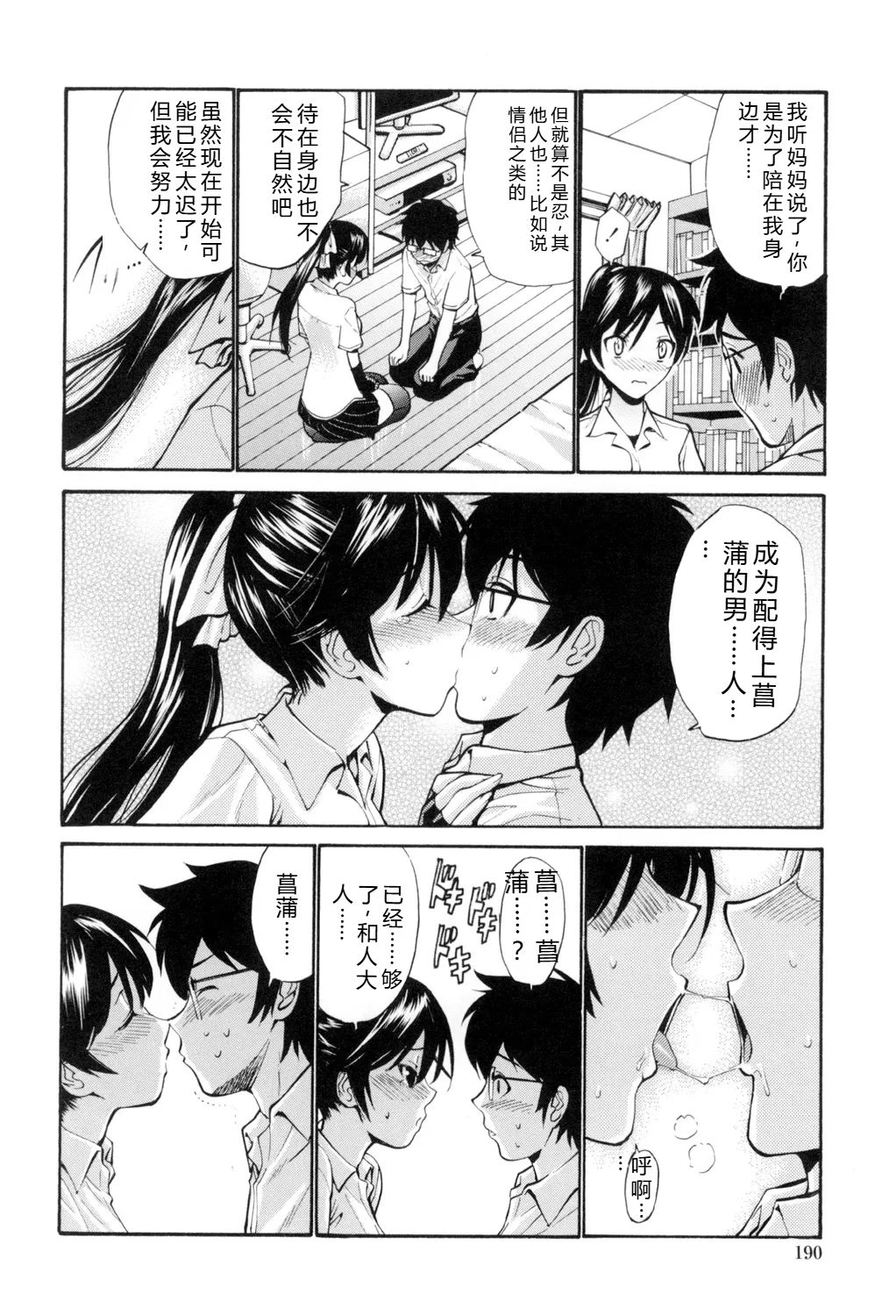 หน้า 191