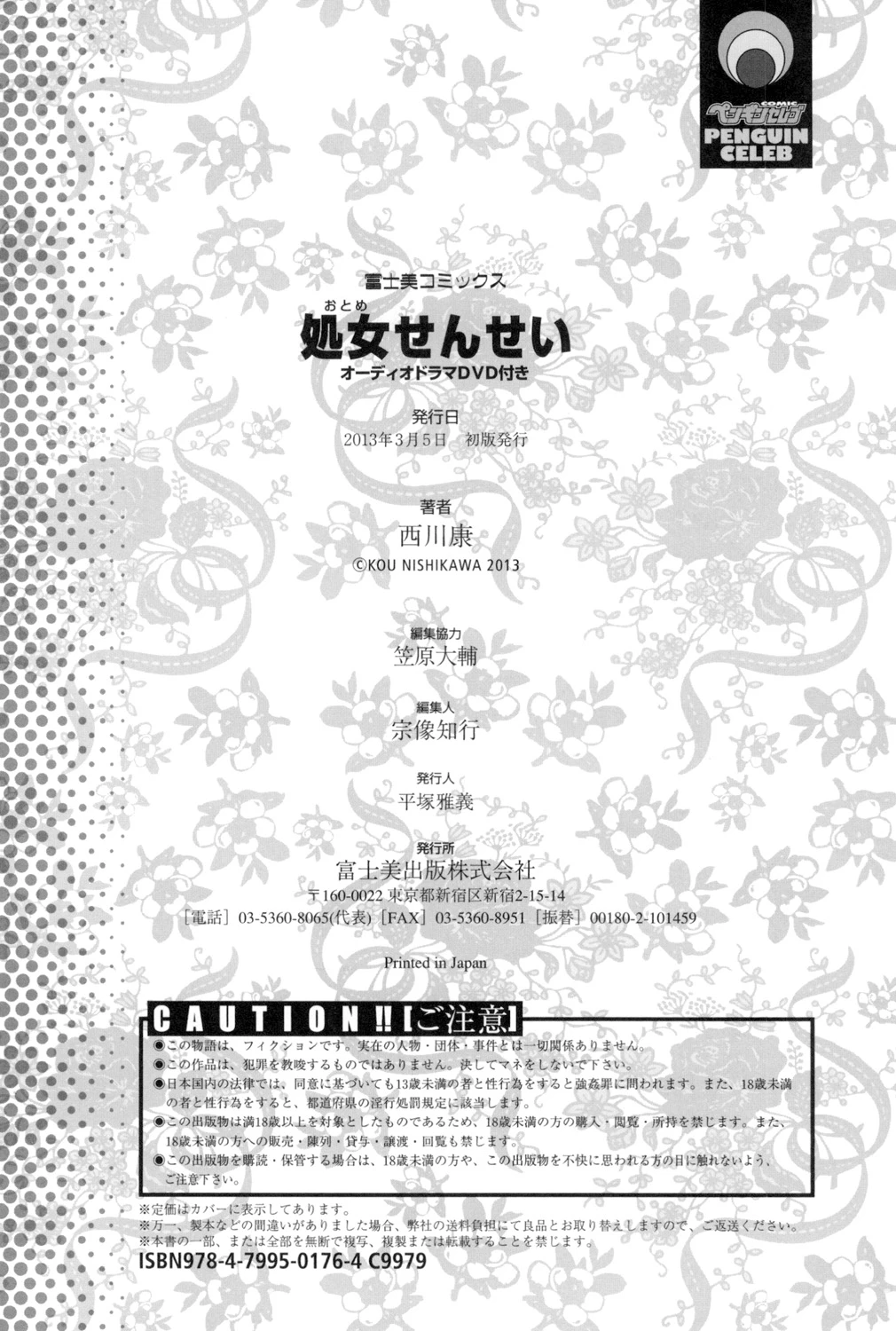 หน้า 221