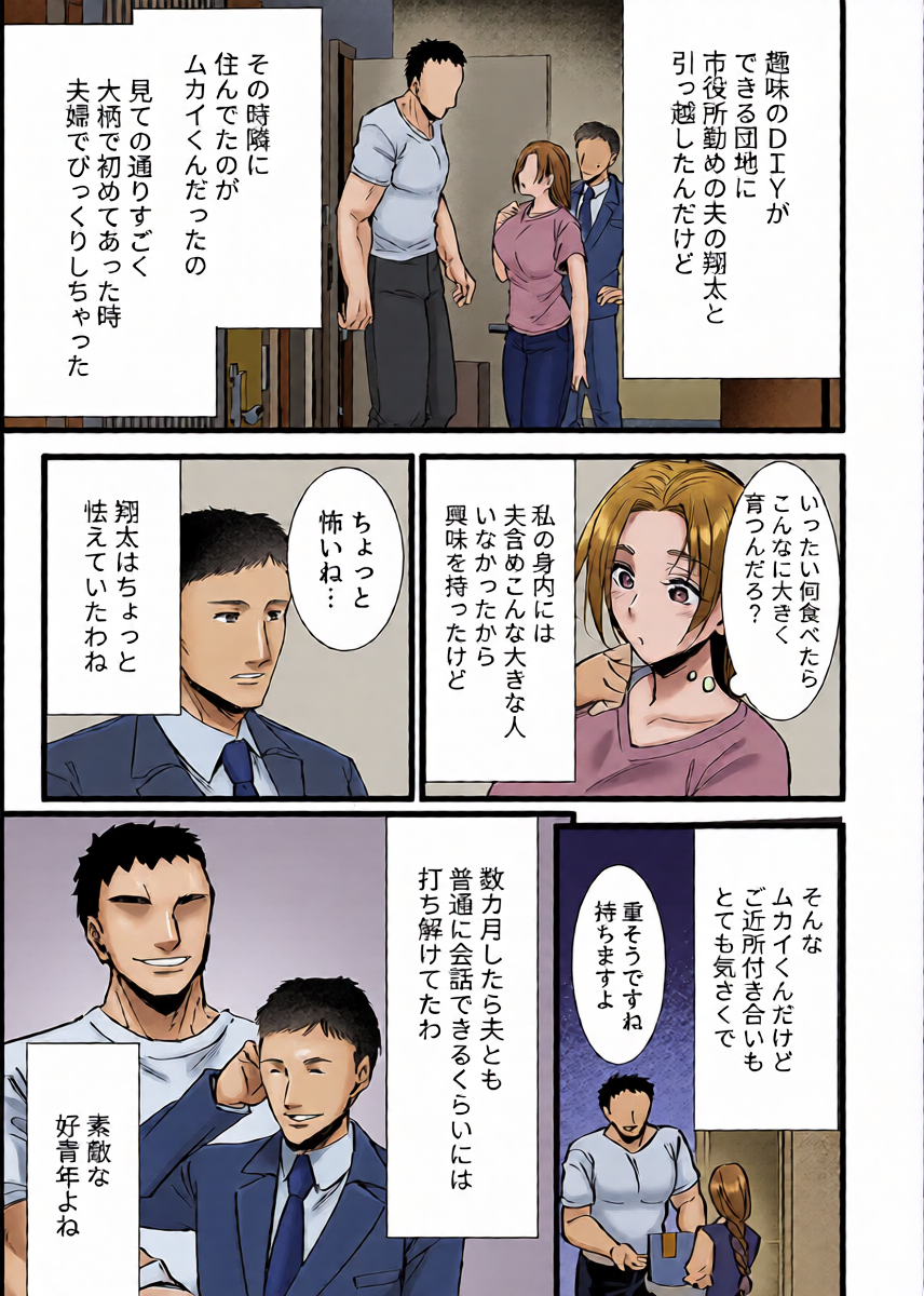 หน้า 5